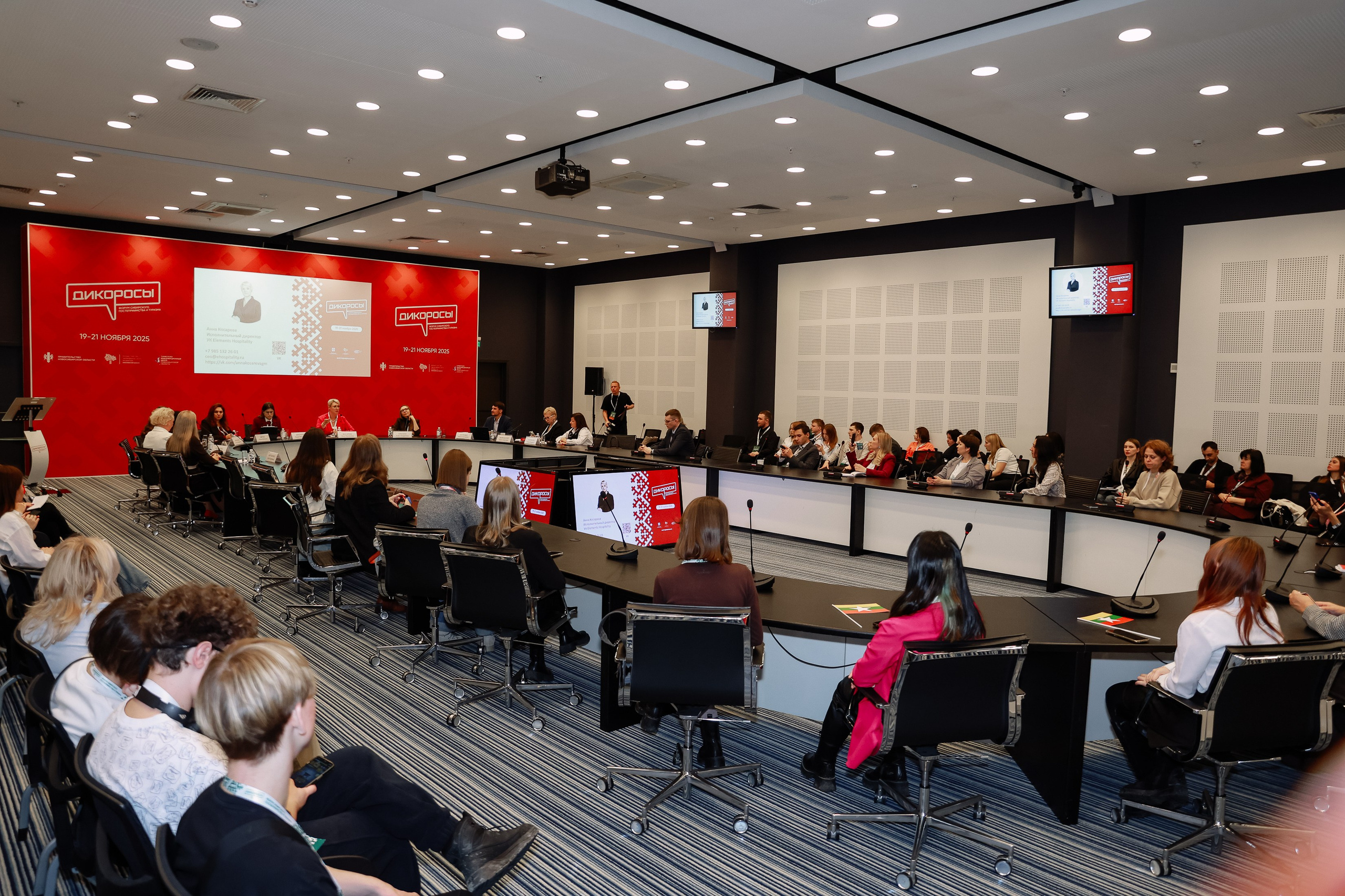 ДИКОРОСЫ. Фотограф Юлия Мальцева