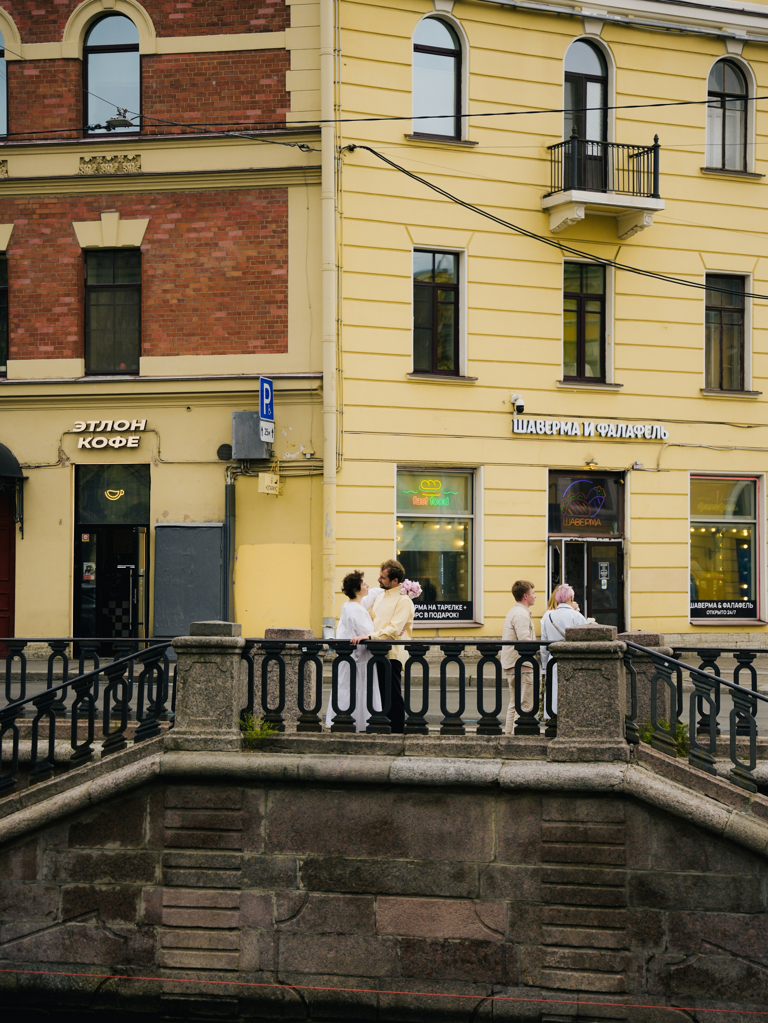 Марина и Максим. Фотограф г. Санкт-Петербург Александра Катанакова
