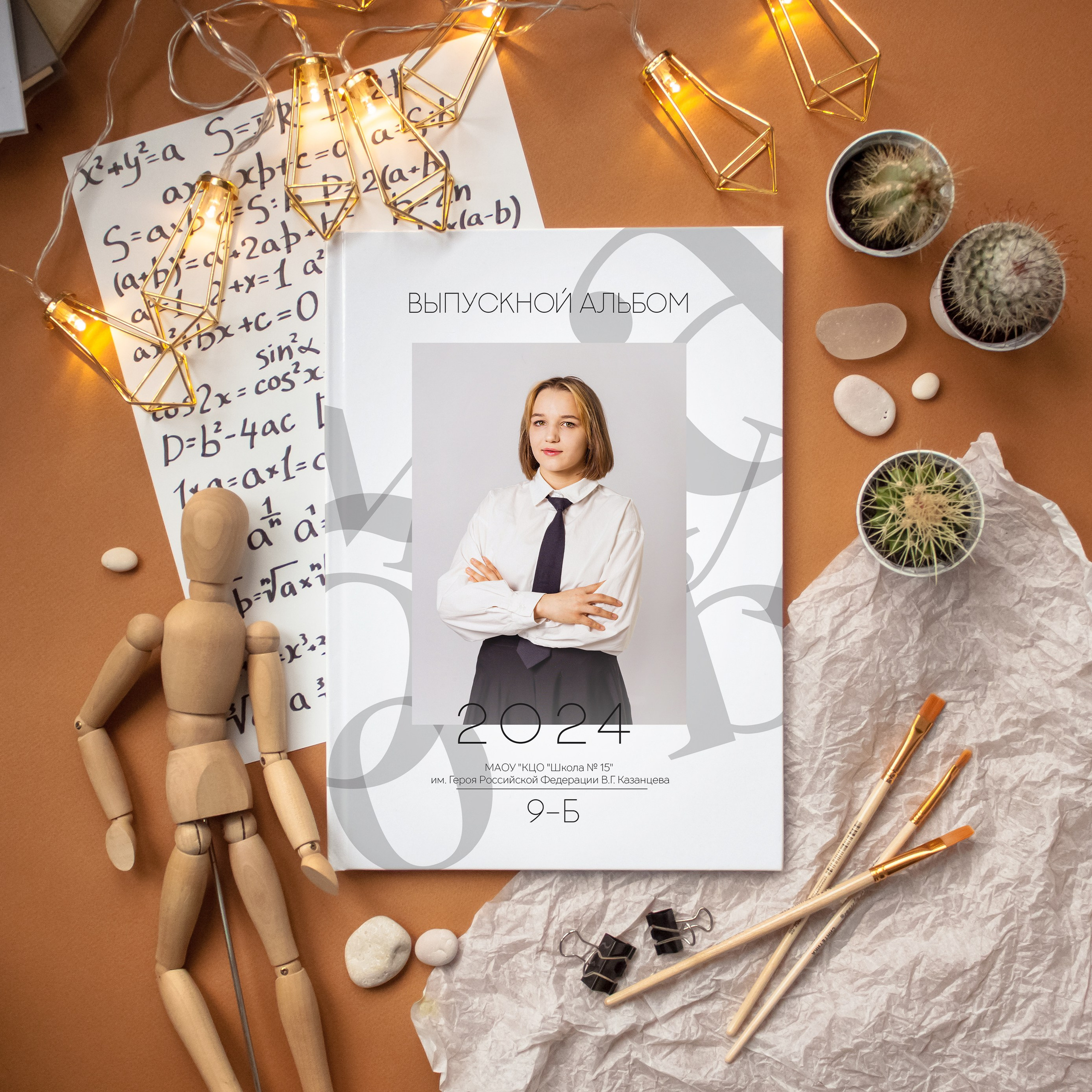 Белый. Дизайнер fotokniga_ast