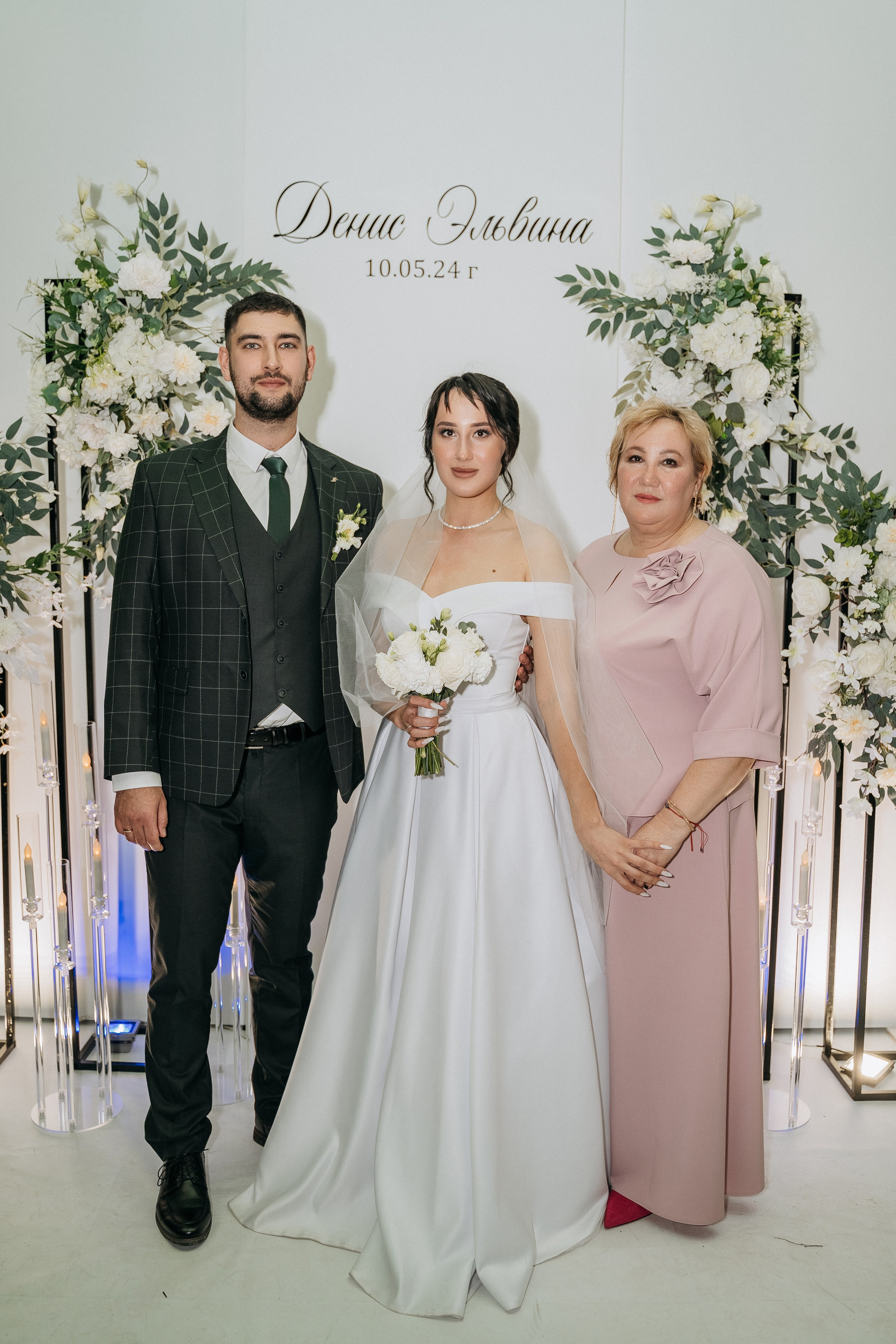 Денис и Эльвина. Свадебный семейный фотограф Ксения Божко Уфа Раевка никах в Нарыстау