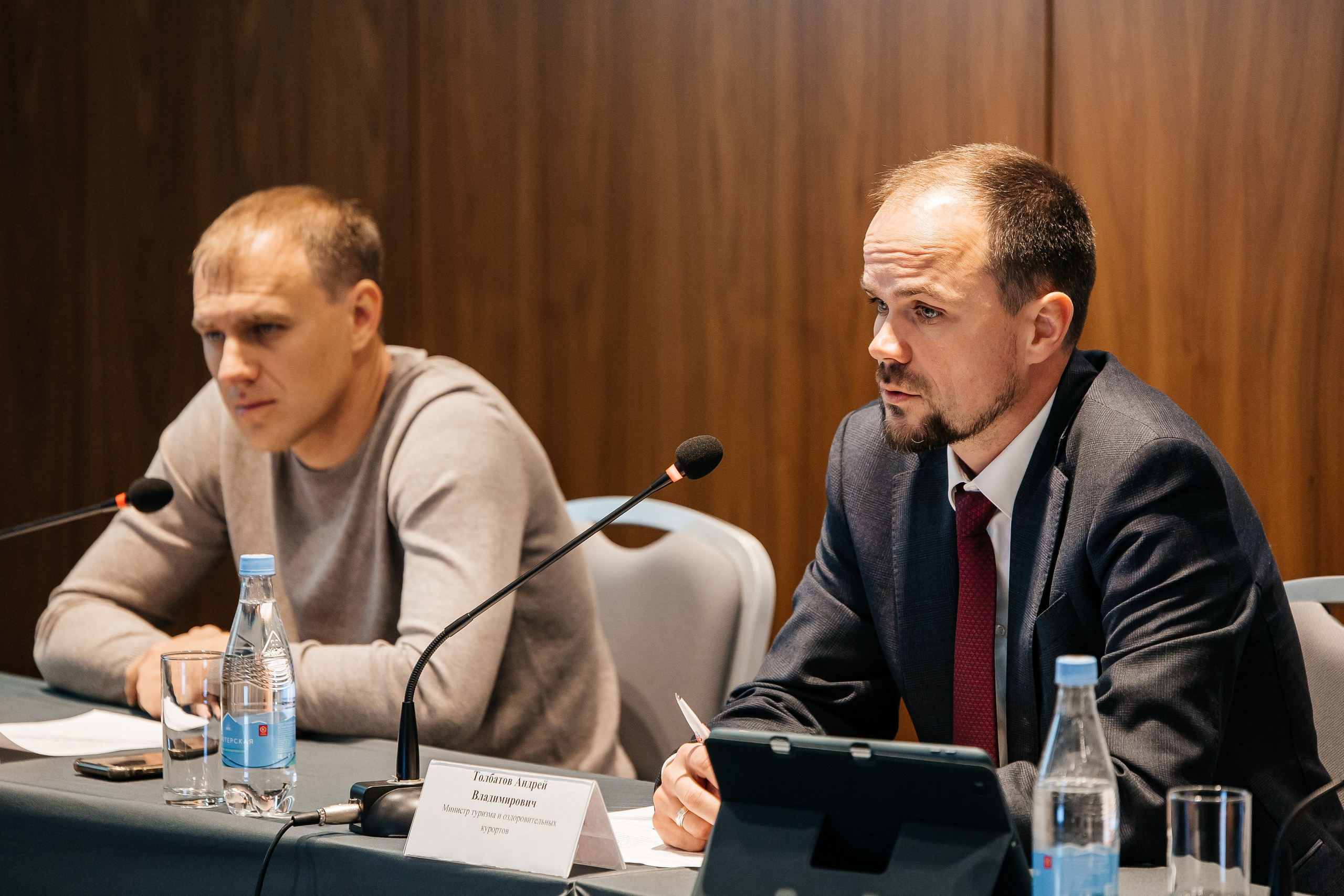 Сбербанк Конференция. Самый свадебный фотограф