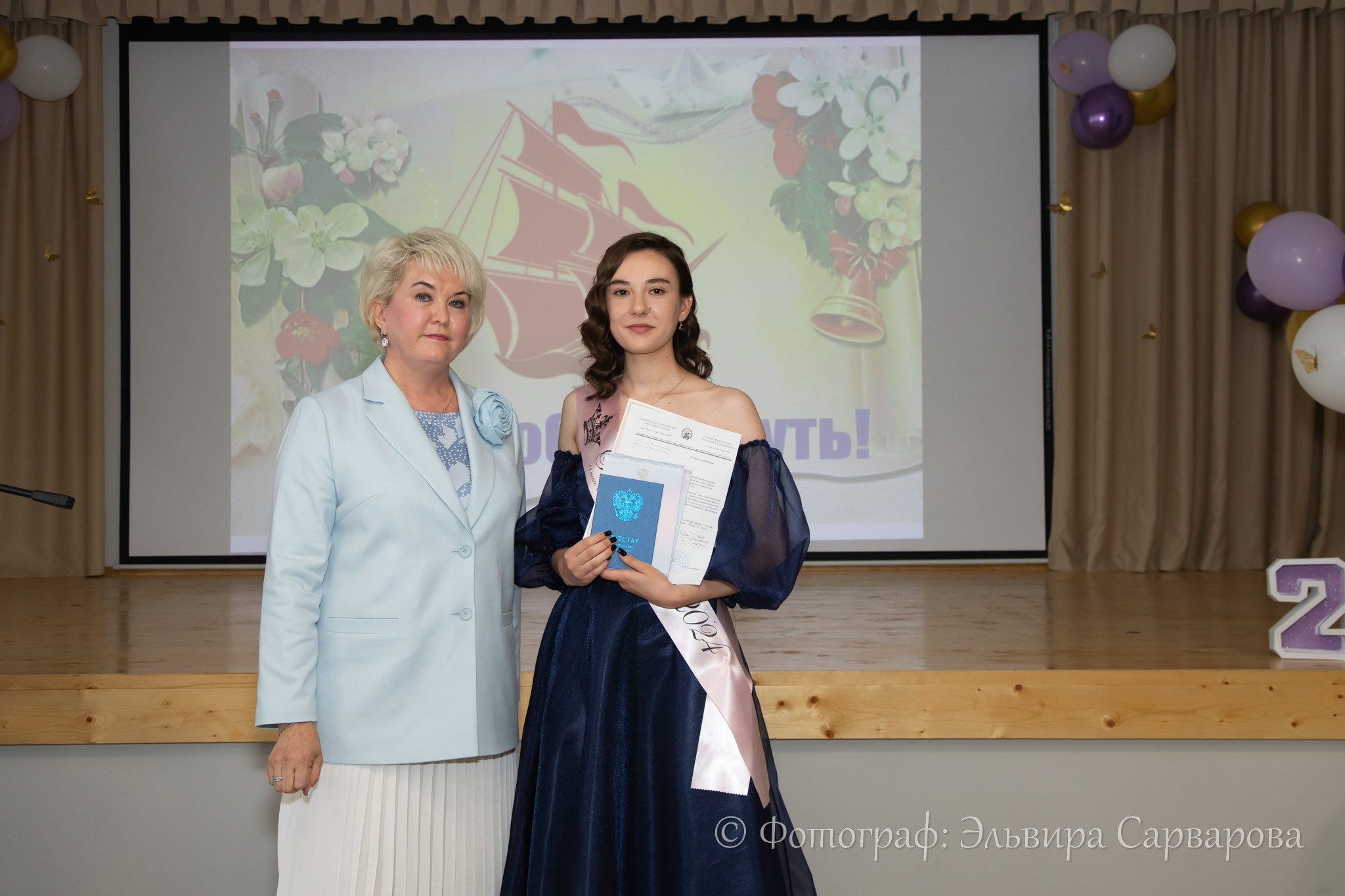 Вручение аттестатов 11 класс. Репортажный Фотограф