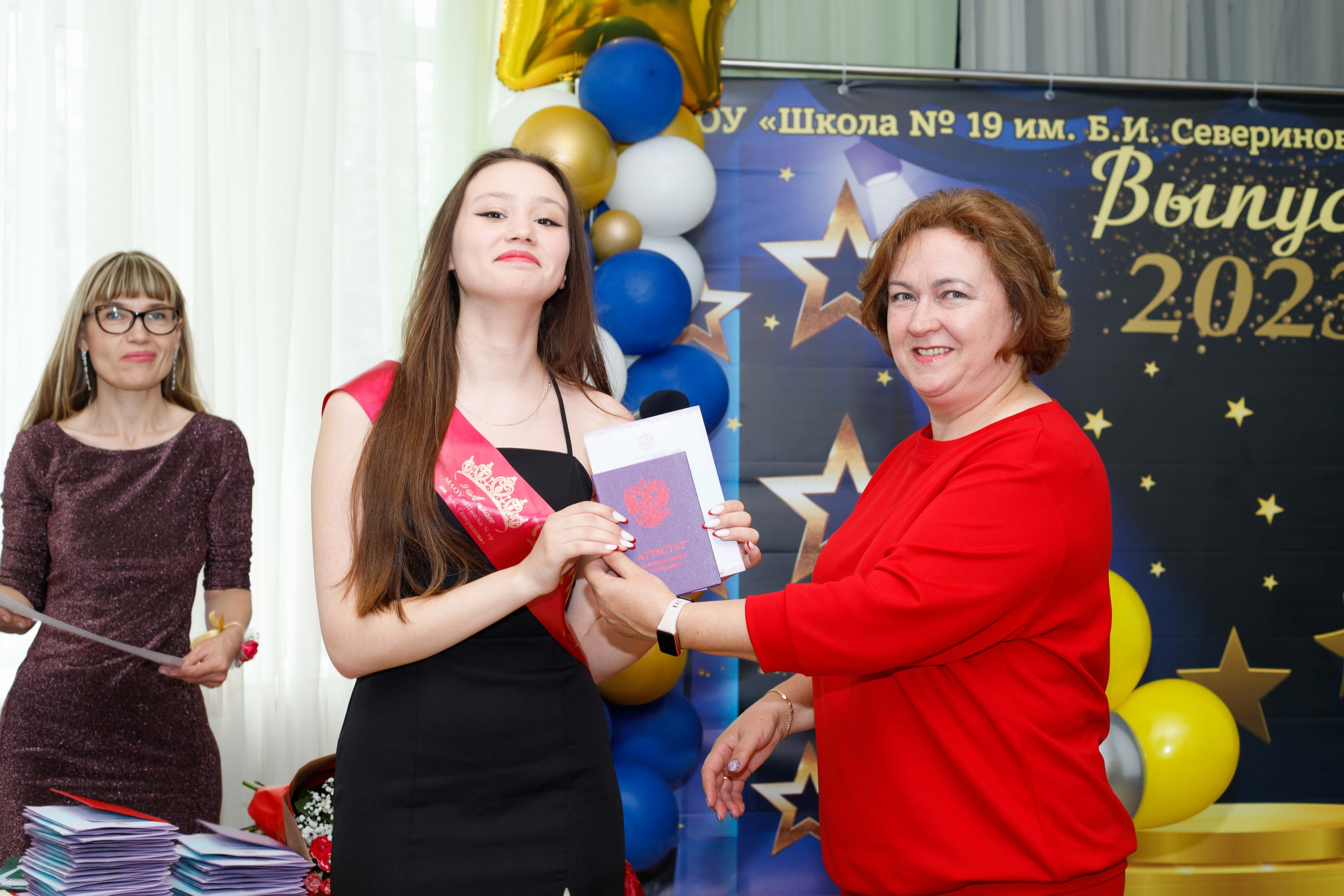 Вручение аттестатов (9 класс). Репортажный Фотограф