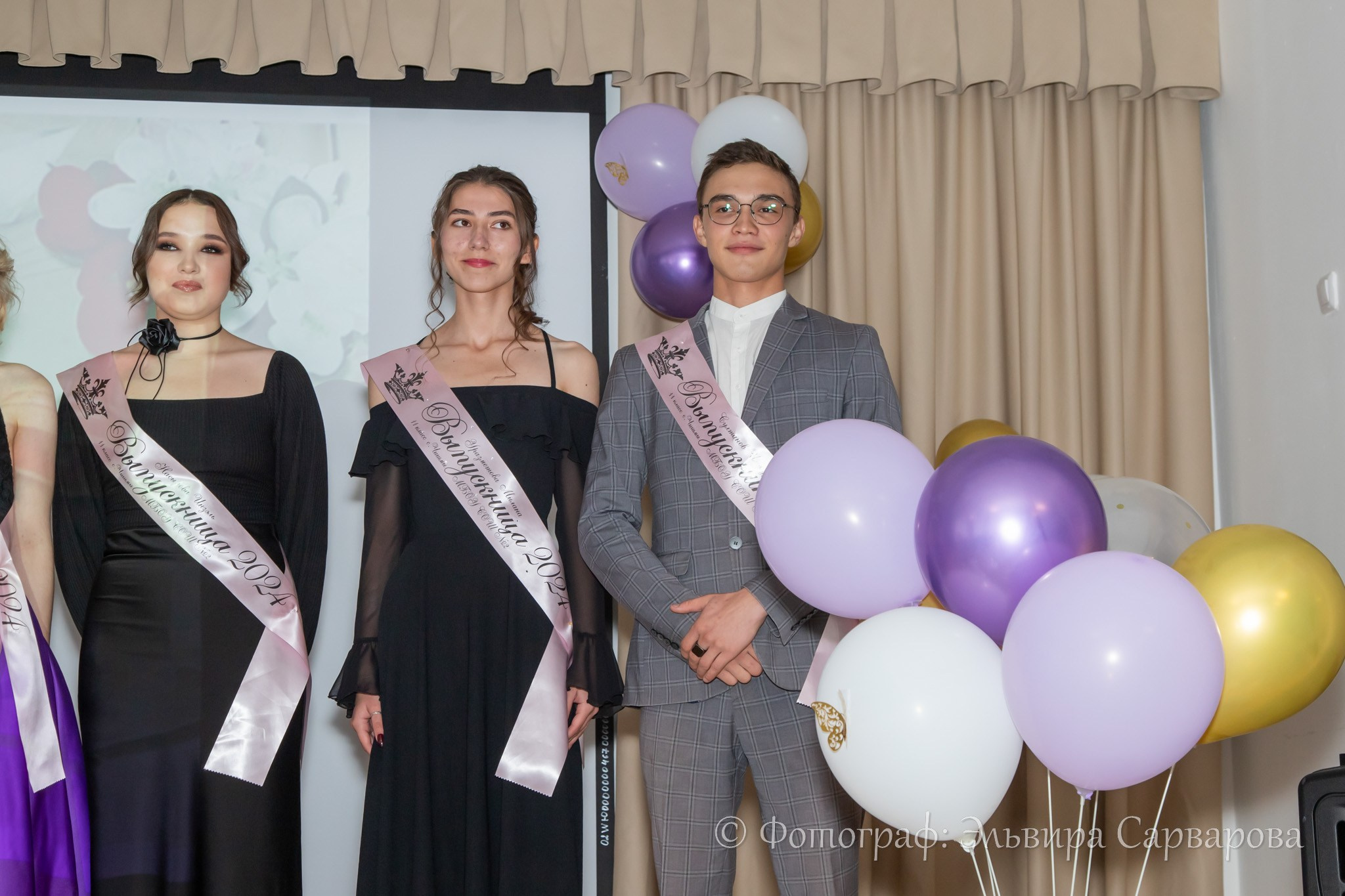 Вручение аттестатов 11 класс. Репортажный Фотограф