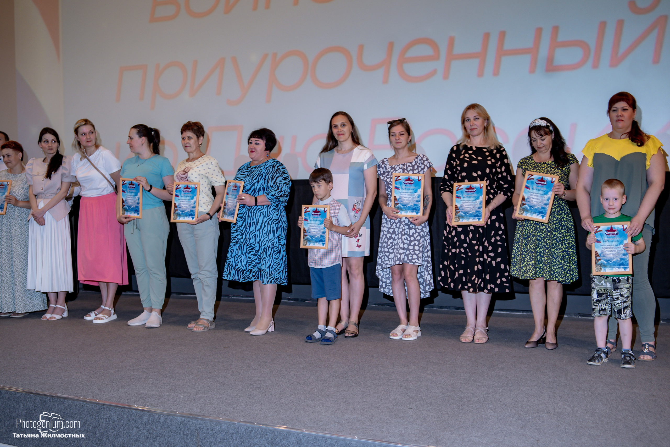 Концерт ко ДНЮ РОССИИ от «Патриоты из Курска». Фотограф Нижний Новгород Татьяна Кейод