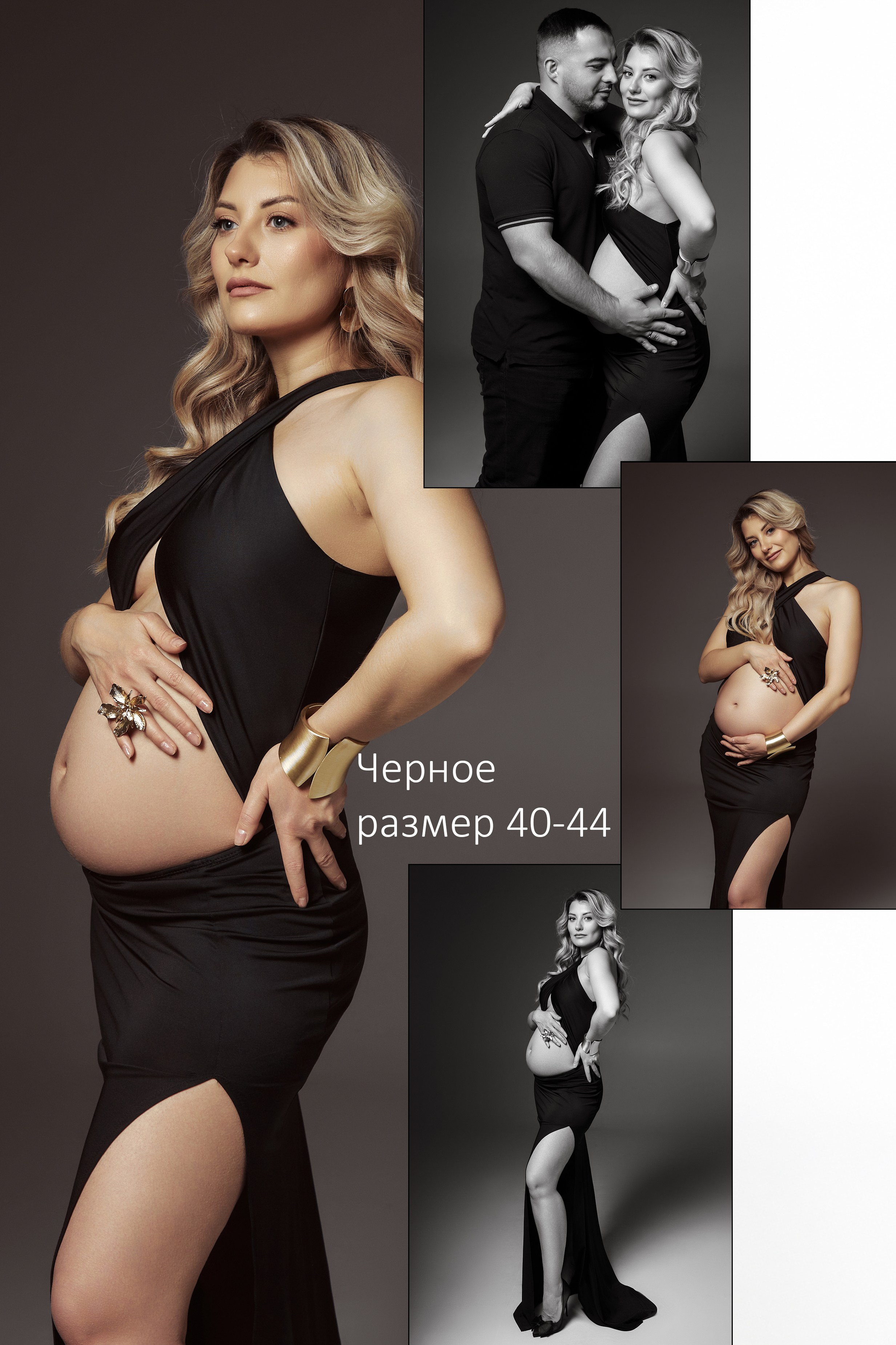 ОДЕЖДА ДЛЯ СЪЁМОК. Фотосессия беременности в Сургуте