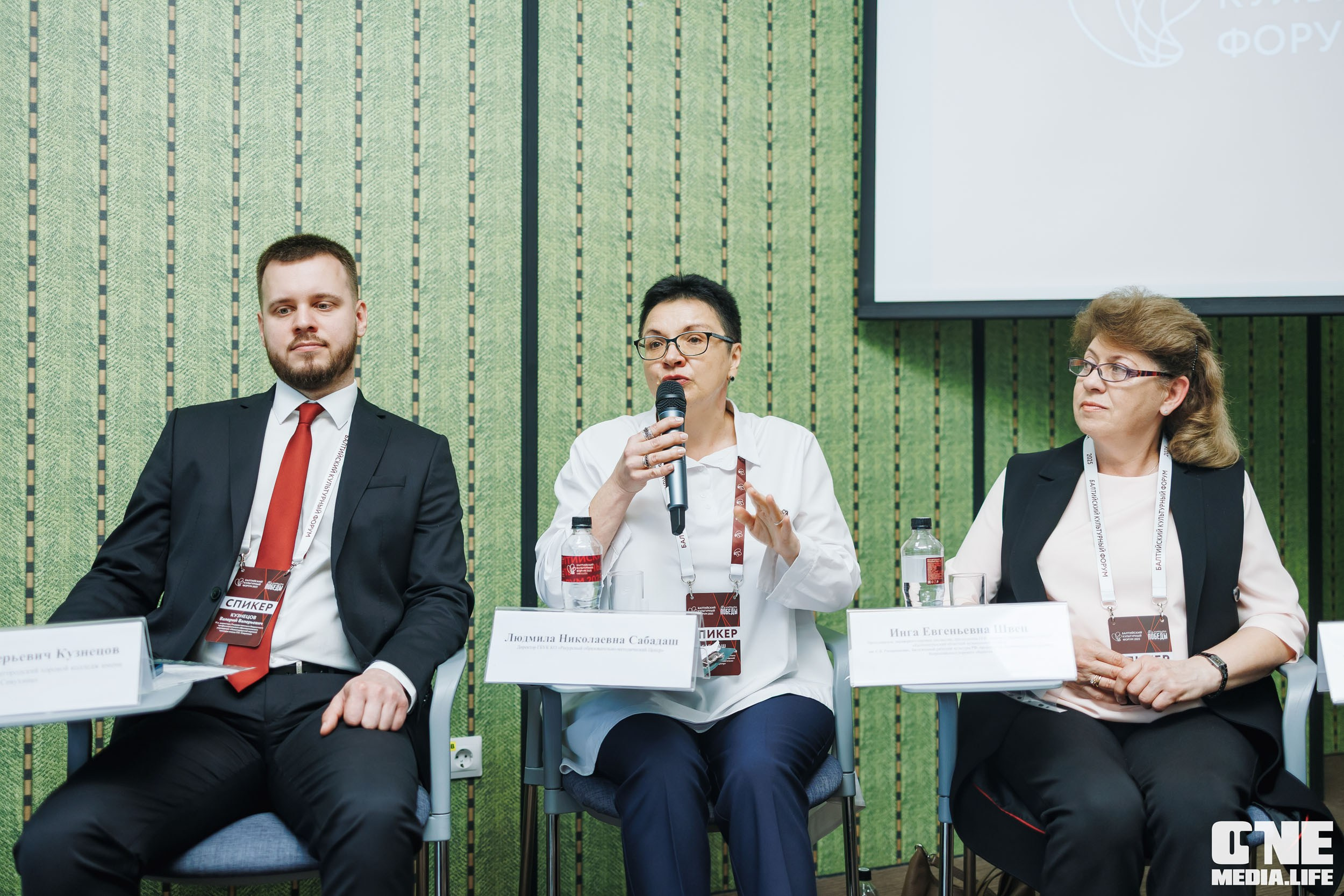 Балтийский Культурный Форум. День 3. One Media Life: фоторепортажи, фотоотчеты с мероприятий и заведений