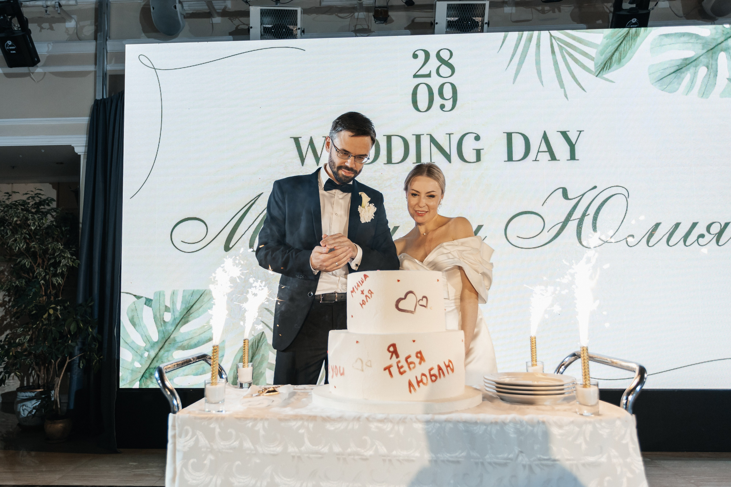 Михаил и Юлия. Свадебный и семейный фотограф в Санкт-Петербурге Александр Озеров