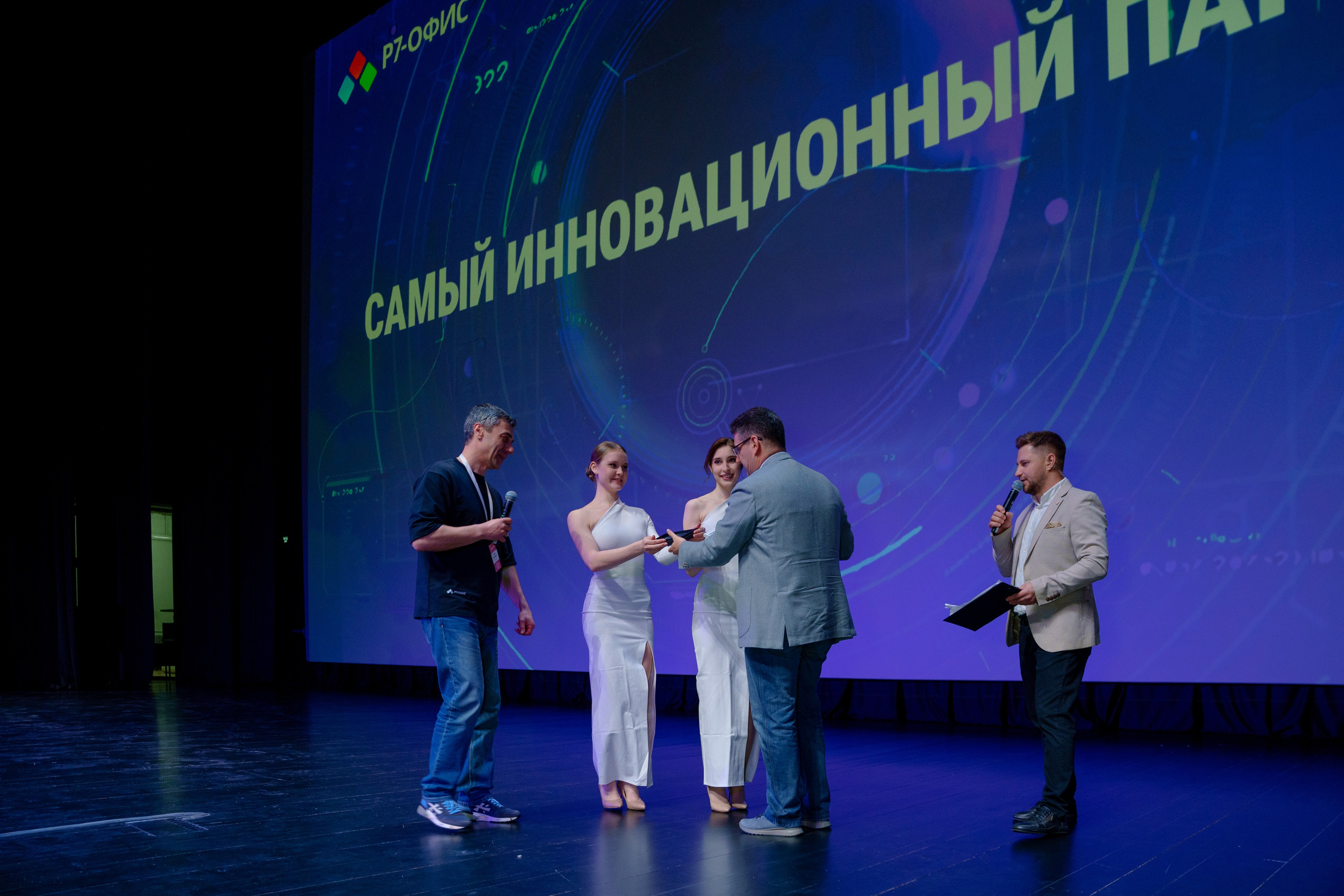 Фотограф на отраслевую партнерскую конференцию в Москве. Репортажный фотограф Москва Сергей Дружинин