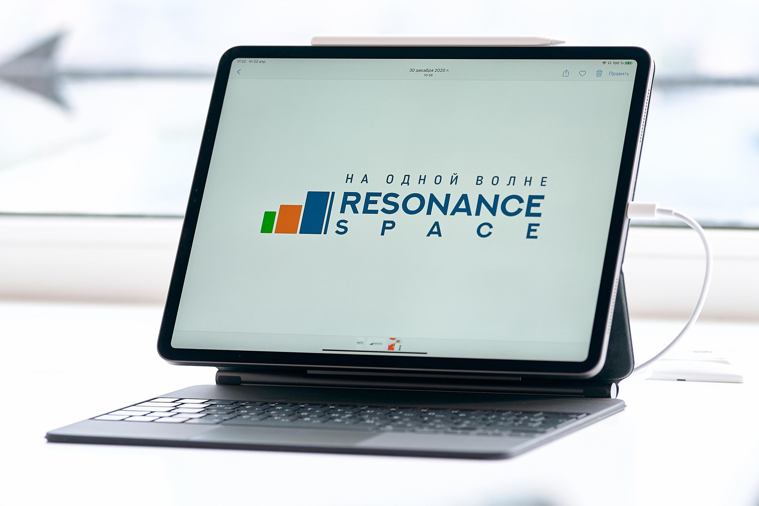 Цикл мероприятий в RESONANCE SPACE