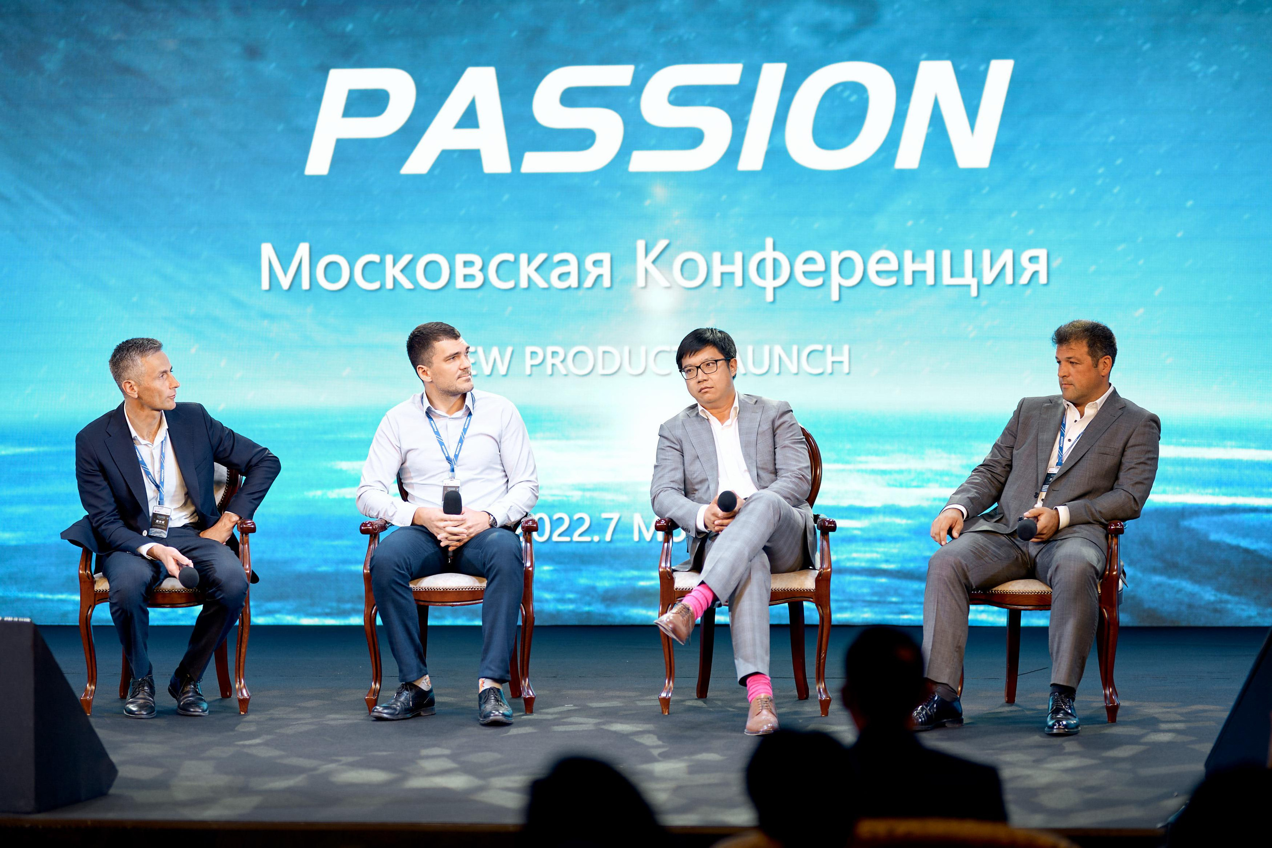 Запуск продуктов PASSION, г. Москва