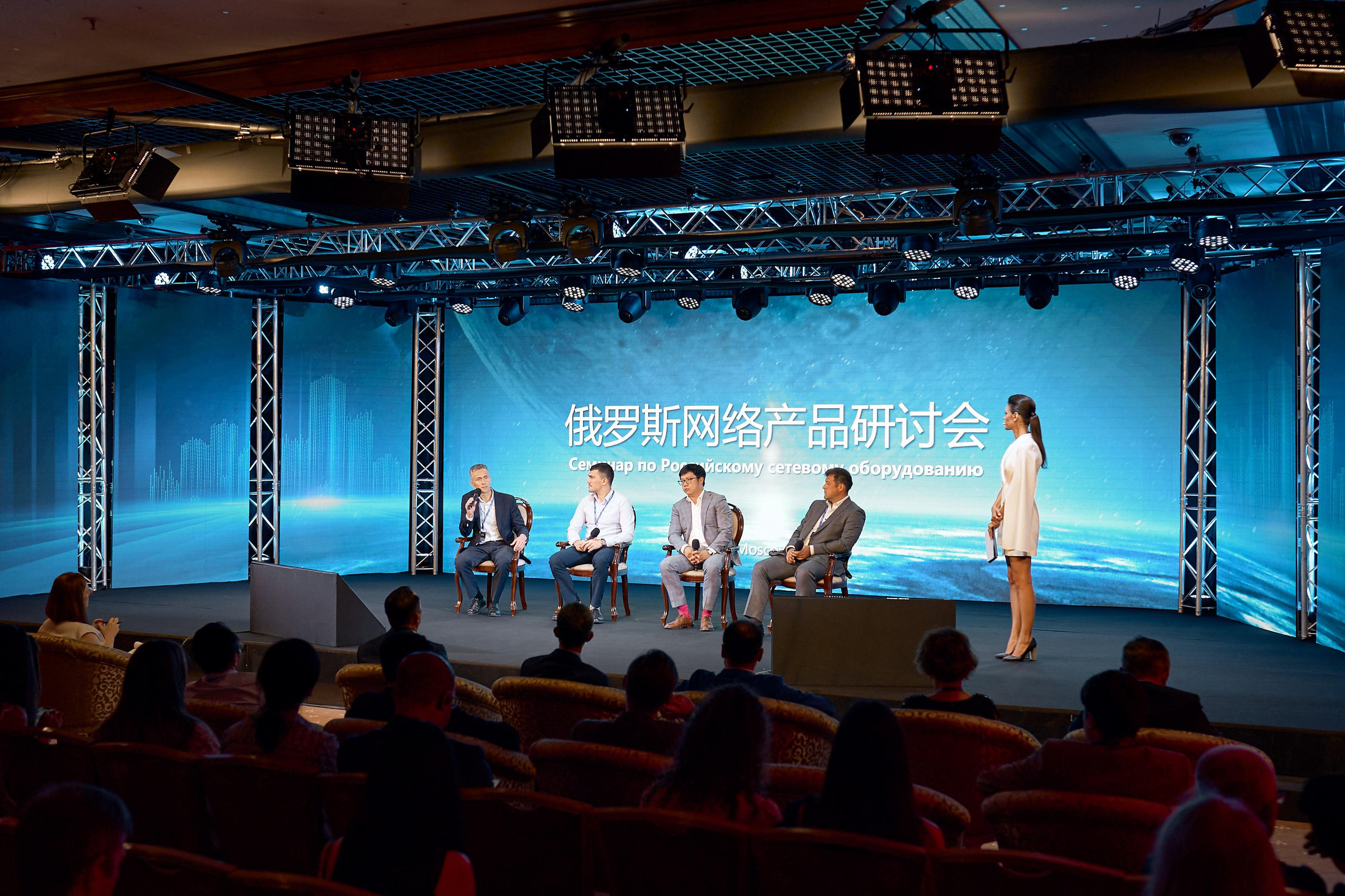 Запуск продуктов PASSION, г. Москва