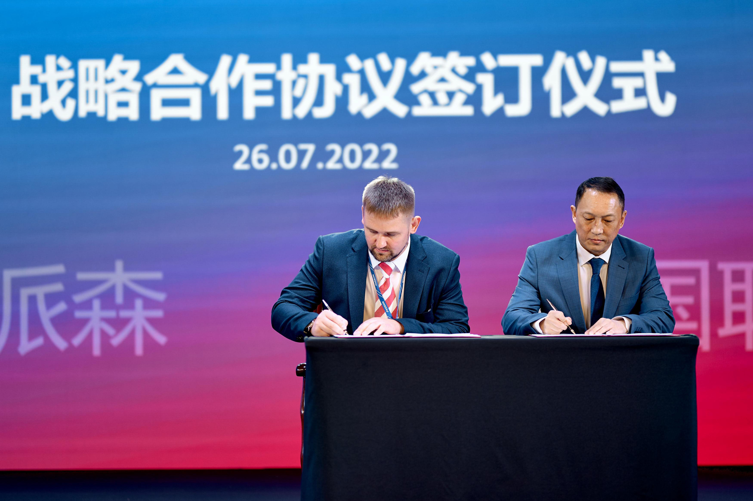 Запуск продуктов PASSION, г. Москва