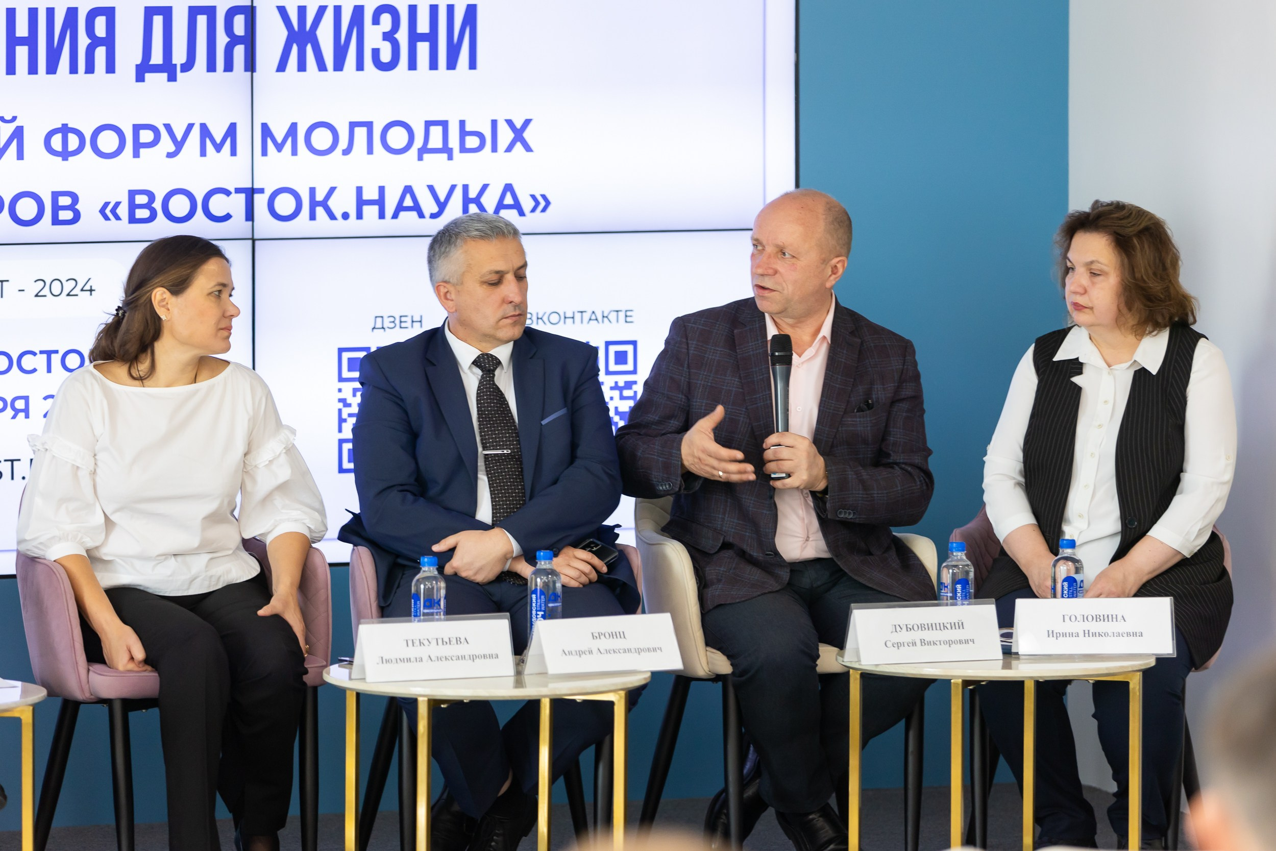 Биотехфест. Репортажный фотограф во Владивостоке