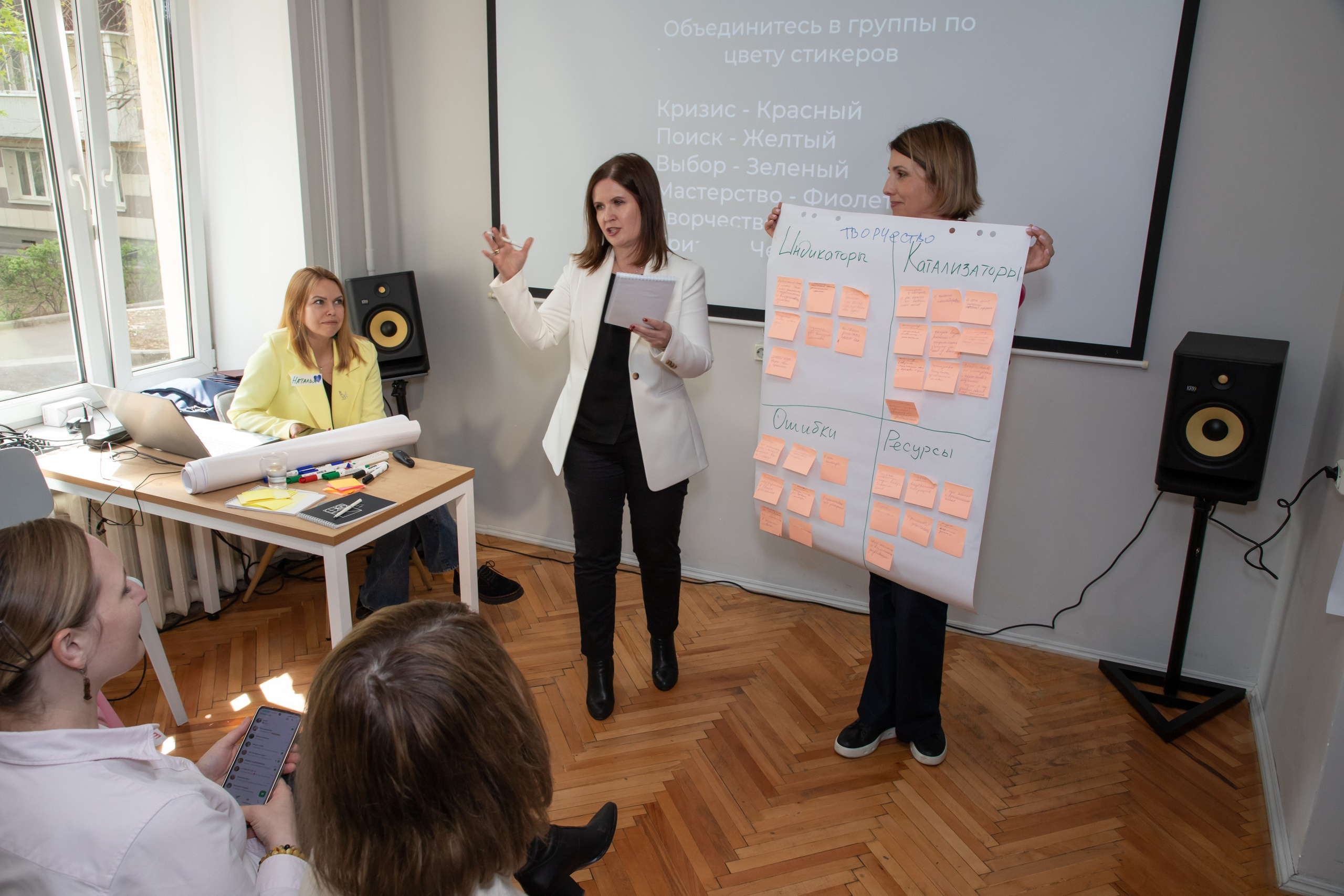 Конференция