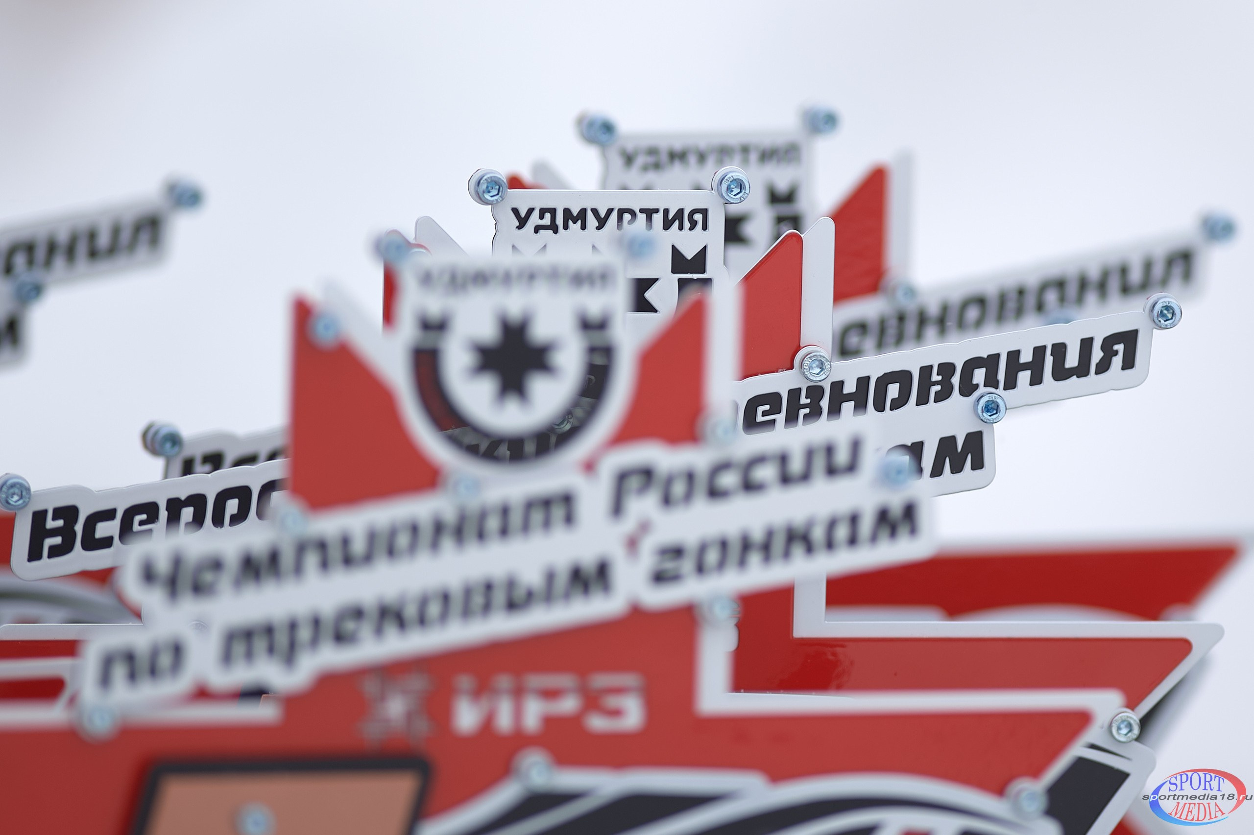 2 этап Чемпионата России по трековым гонкам 2025. г. Ижевск 15.02.2025. Спортивный репортажный фотограф в Ижевске Сергей Мерзляков