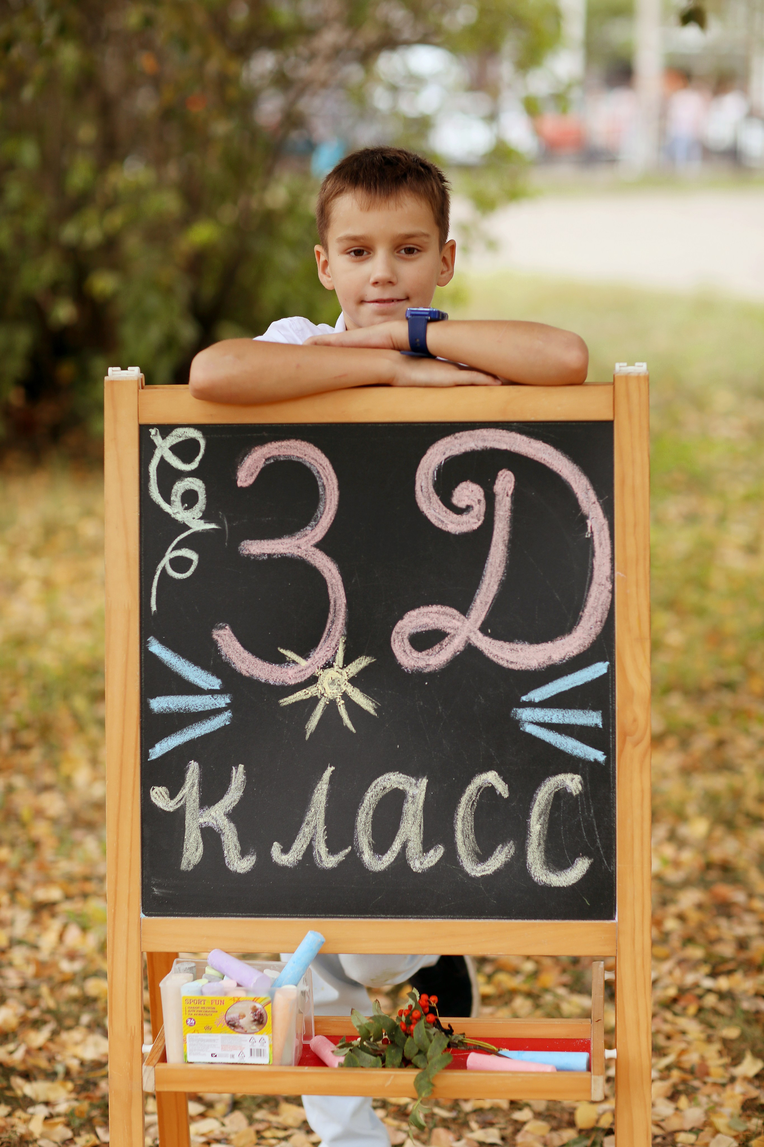 3 класс. Фотограф в Ярославле Егорычева Екатерина