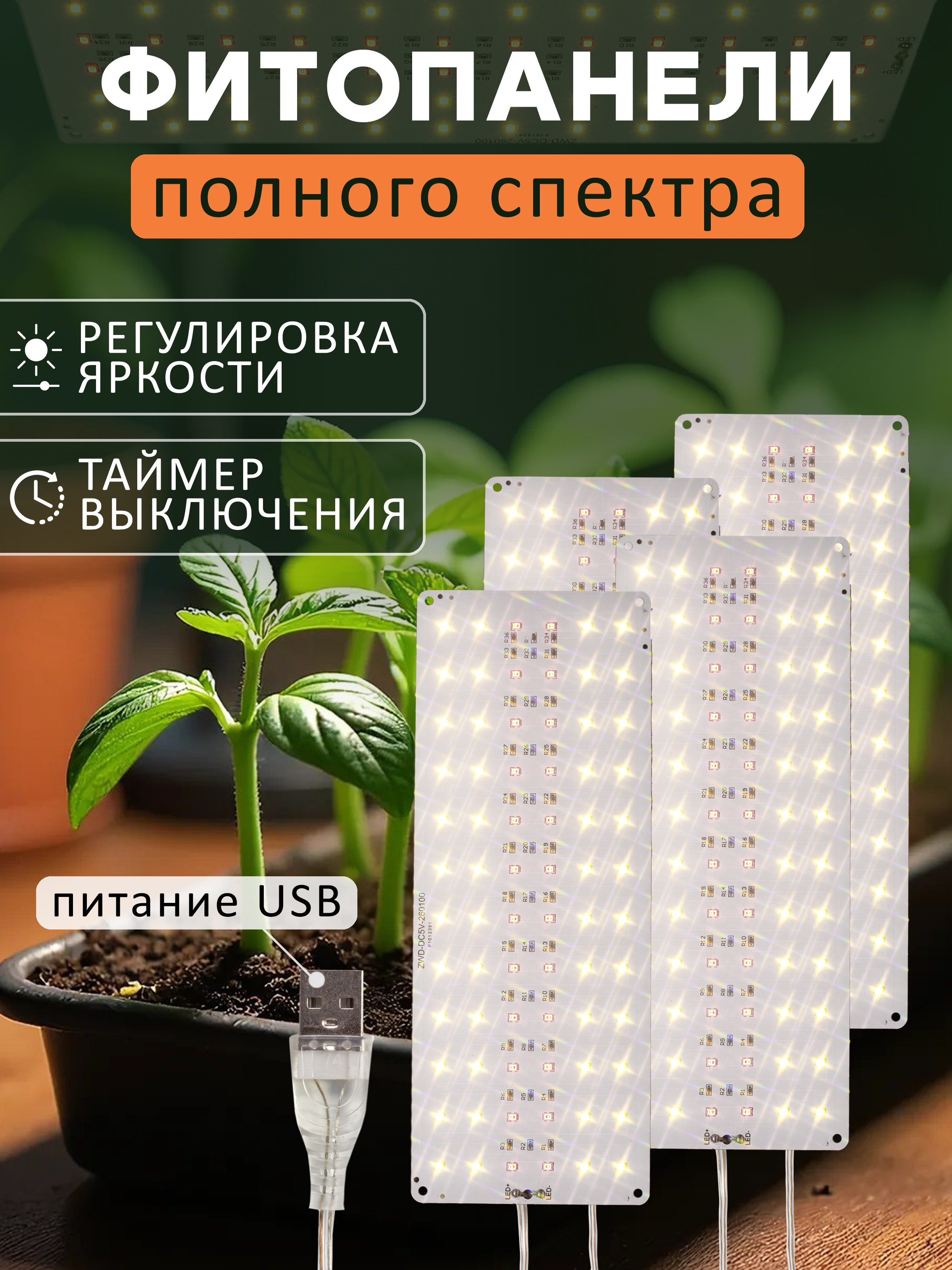 Инфографика. Предметный фотограф, маркетплейсы г. Оренбург Станкевич Тамара