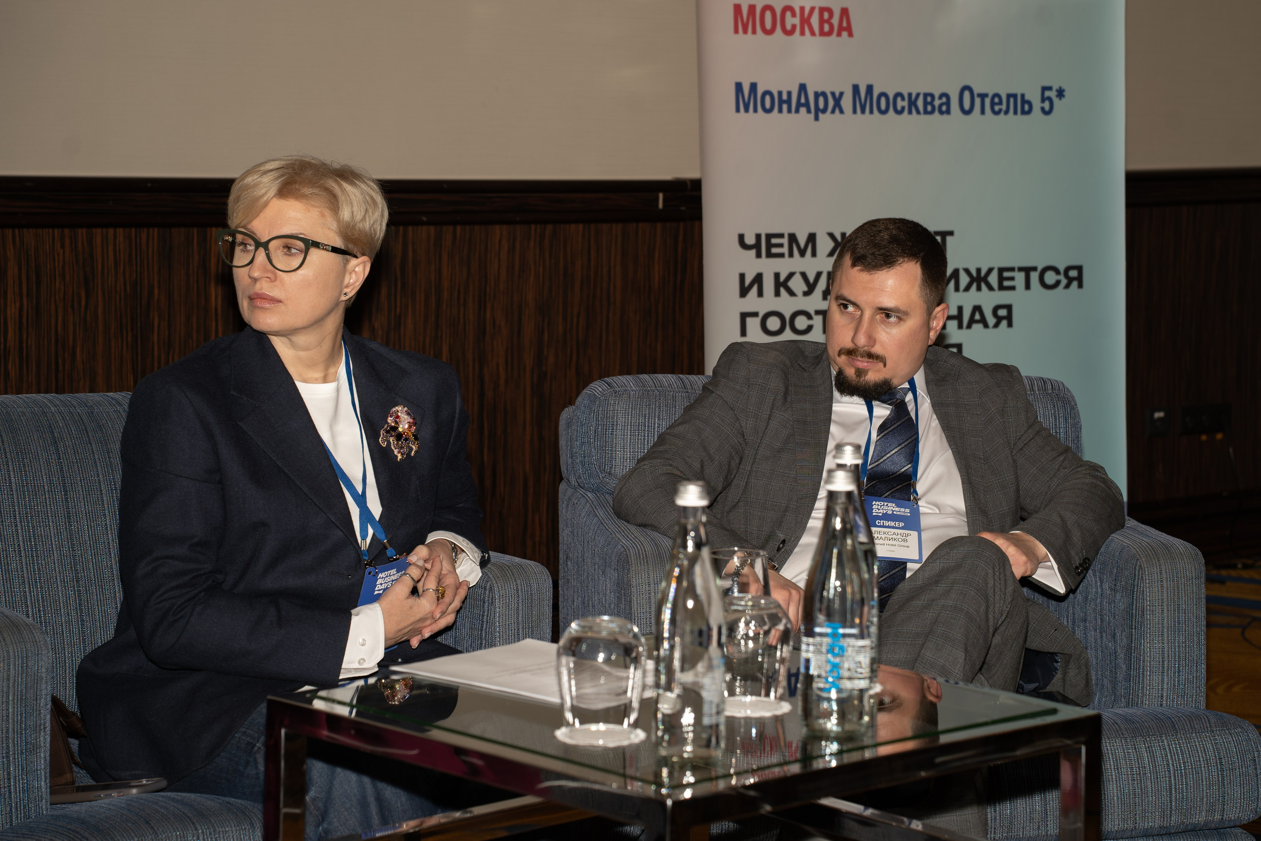 HOTEL BUSINESS DAYS 2026. Фотограф b2b на выставки, конференции, форумы в Москве