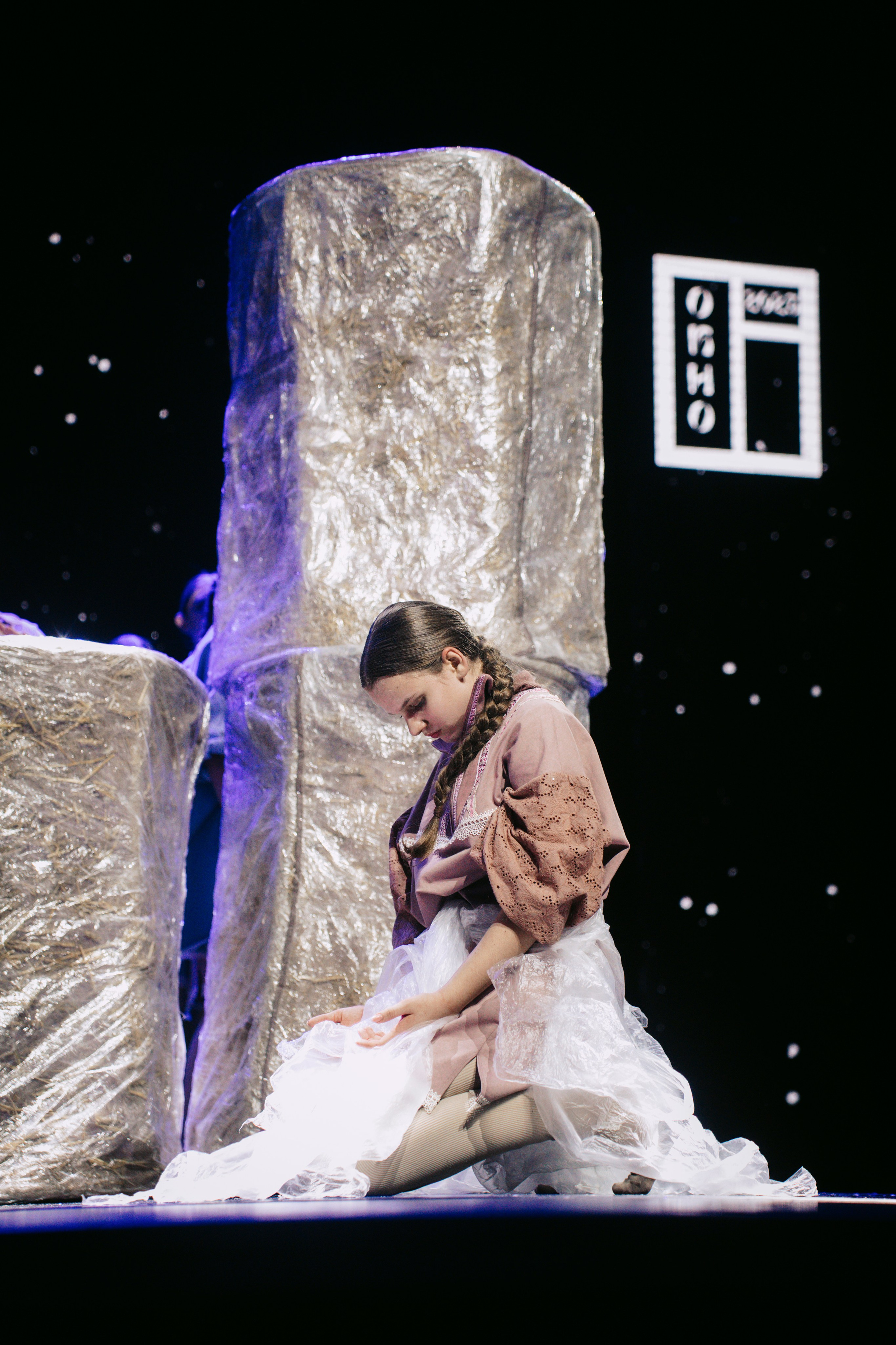 Окно. Главная