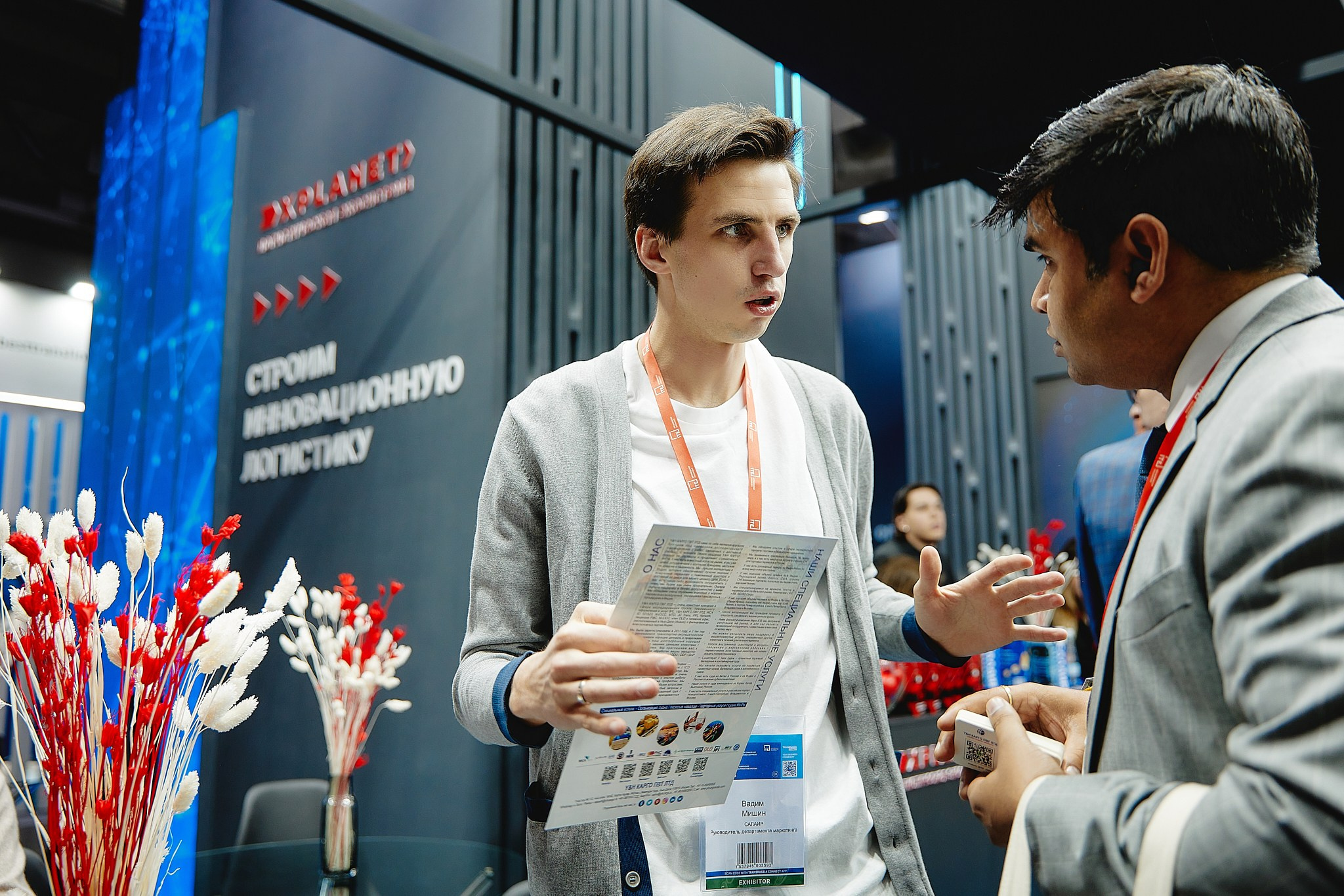 Выставки. Фотограф Ирина Абзалова