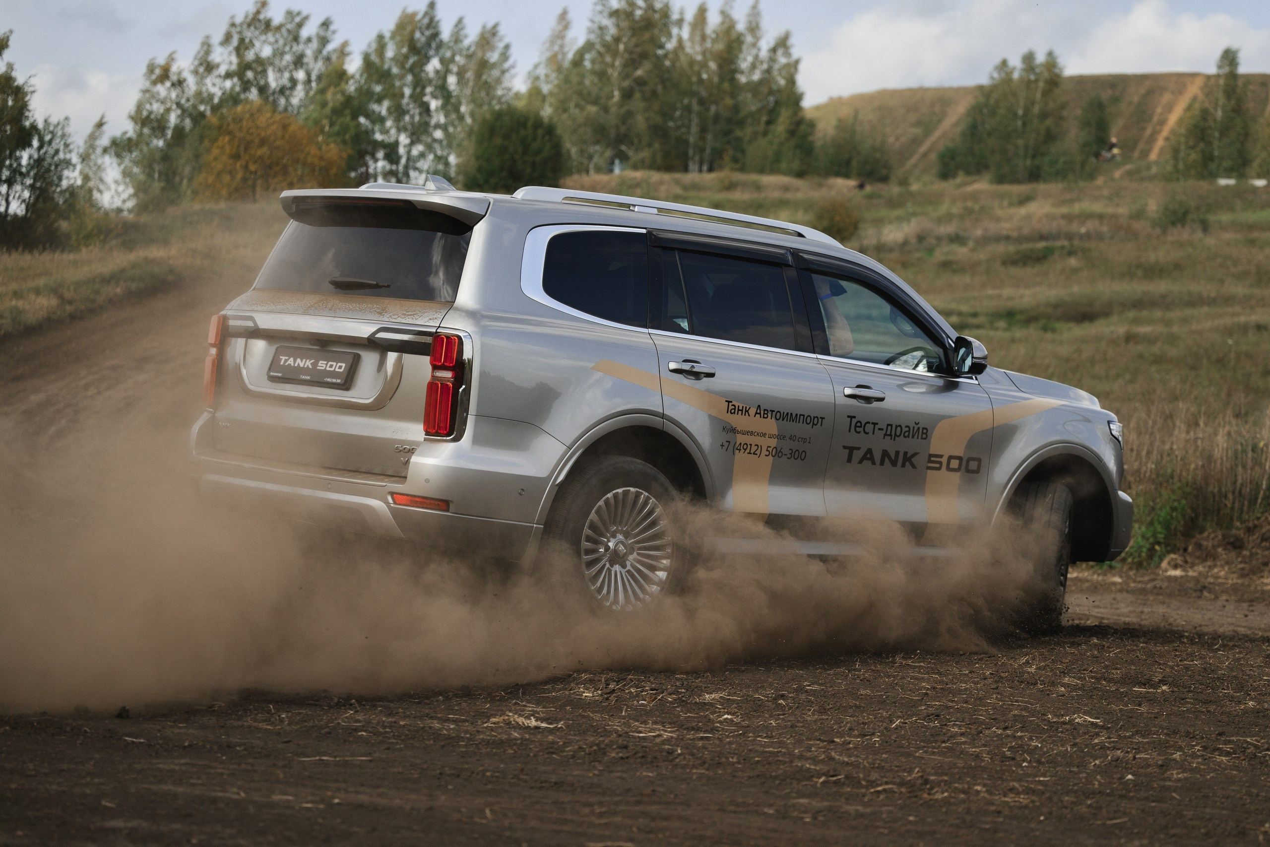 Автоимпорт Шелковый путь '25. Свадебный и репортажный фотограф Павел Царьков