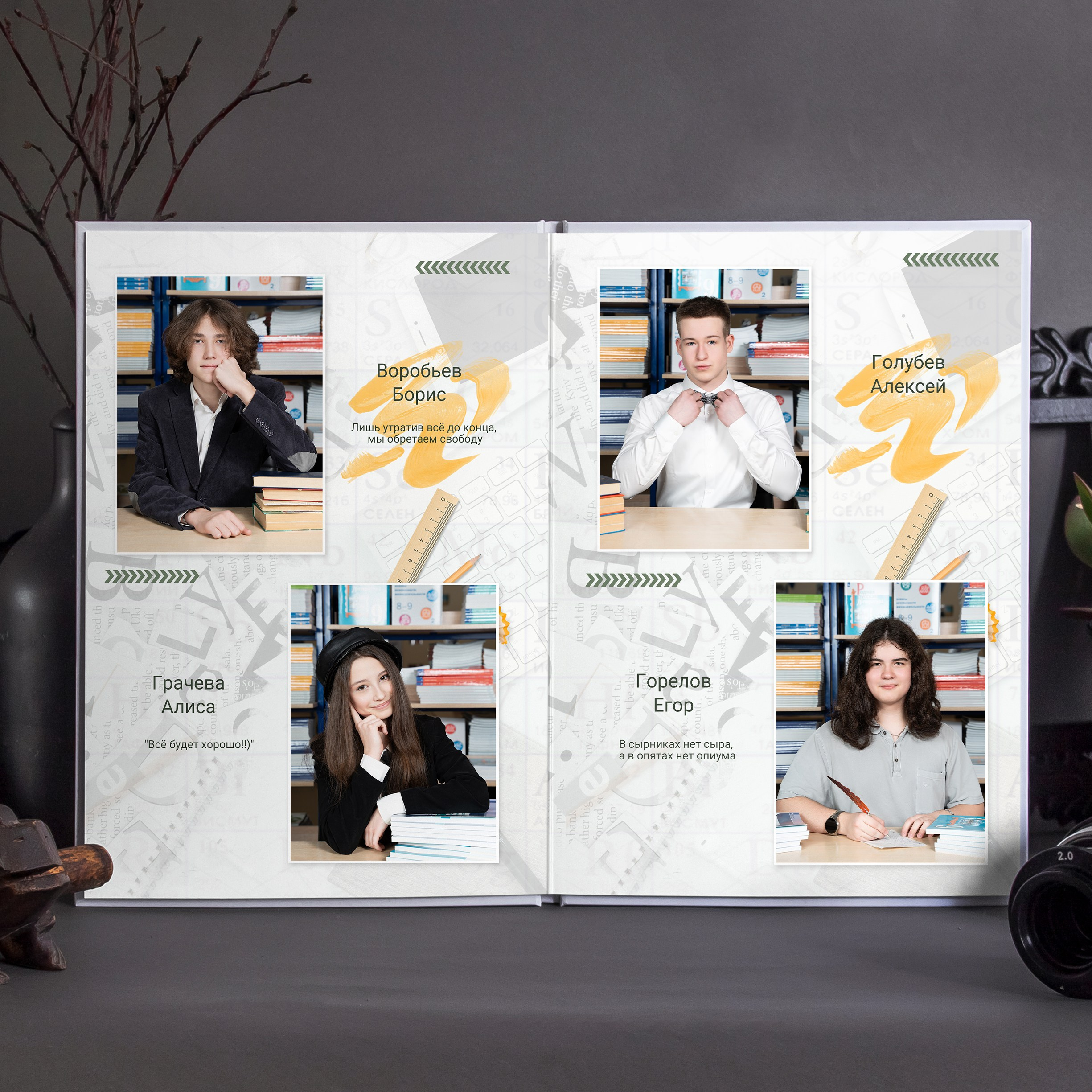 Школьные фотокниги. Семейный и детский фотограф в Москве Евгения Миронова