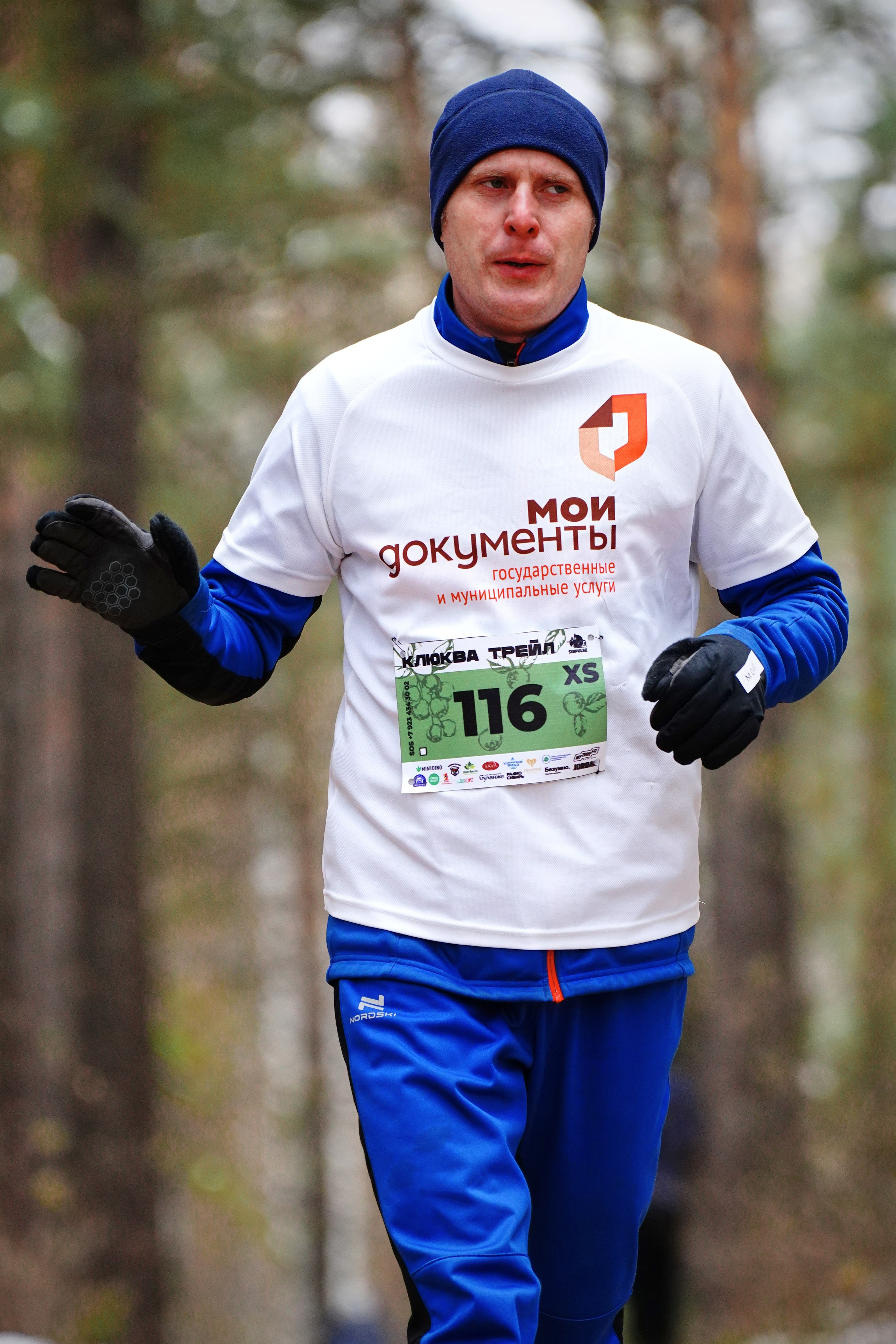 Klukva trail. Фотограф