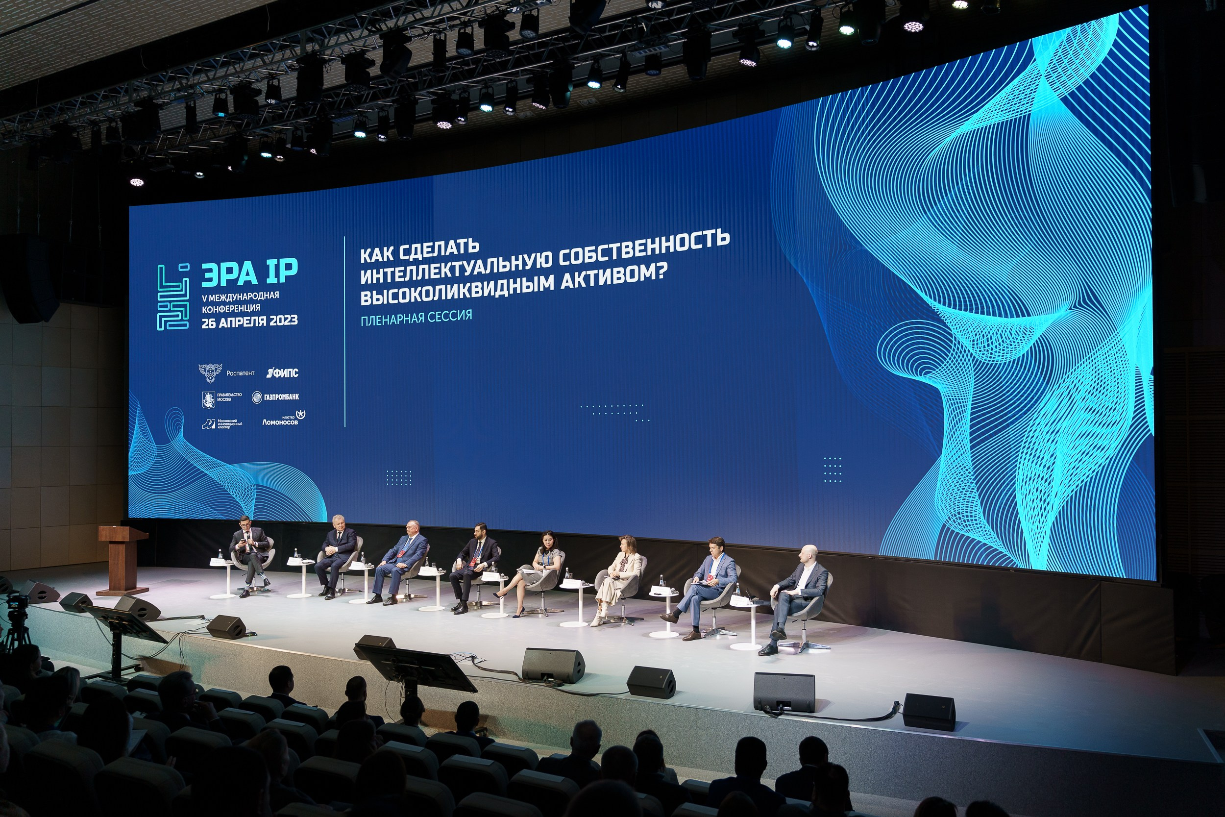 Эра IP. Концертный и портретный фотограф Москва и Санкт-Петербург