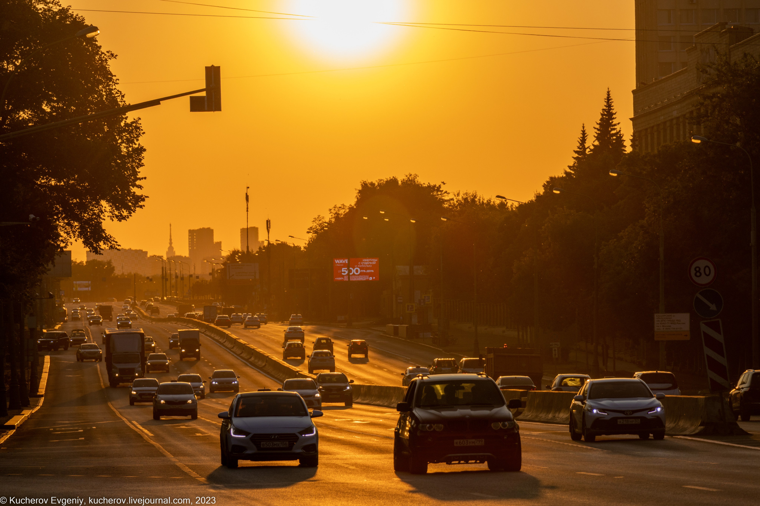 Закат. Кучеров Евгений. Фотограф