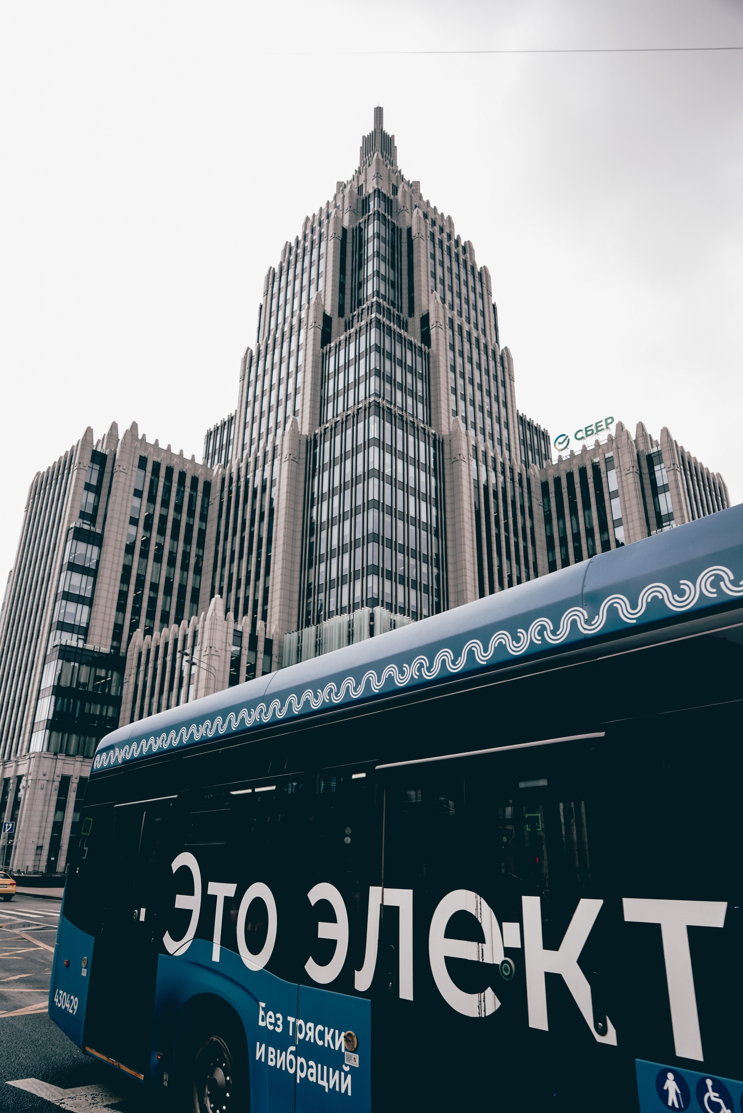 Москва, Апрель 2022