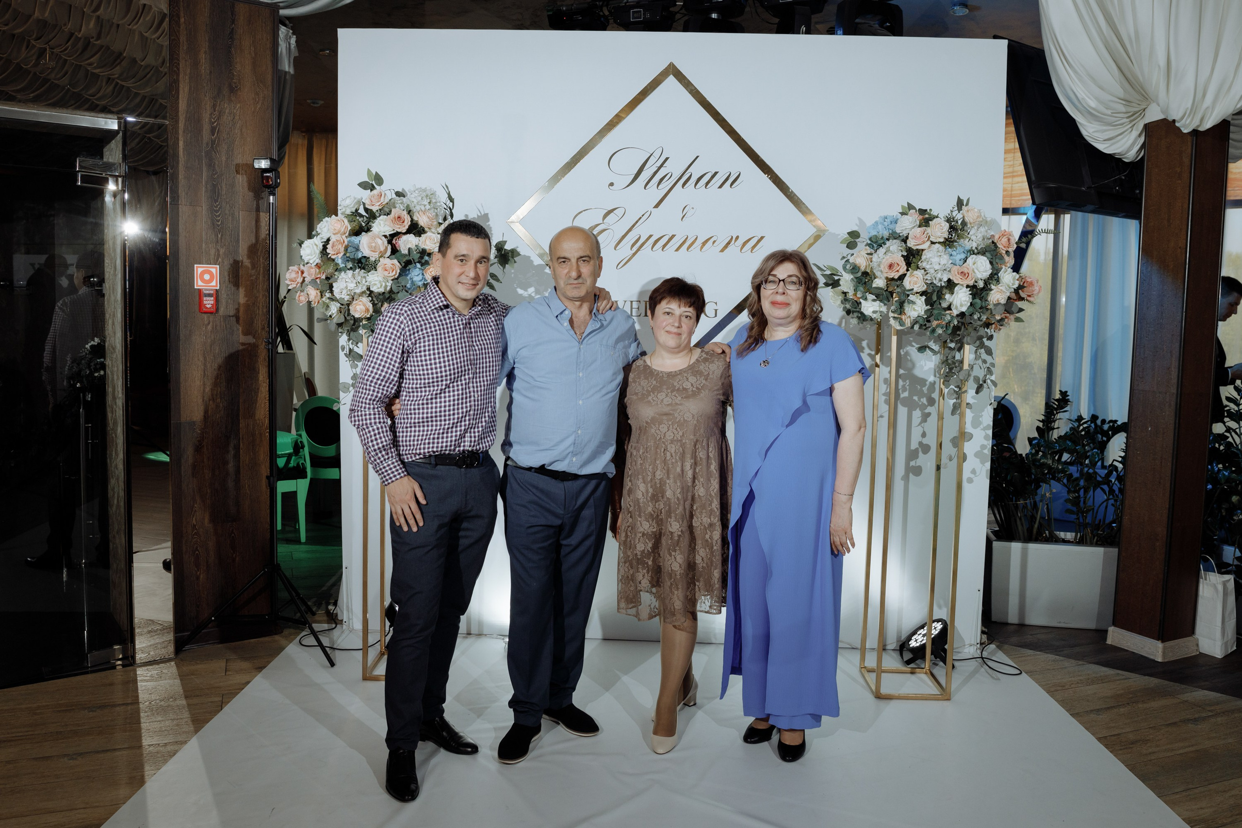 Степан и Элянора (полный день). Свадебный фотограф