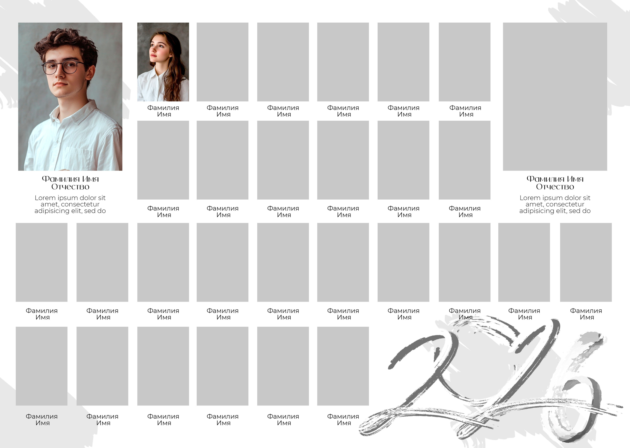 Школа 9. Фотограф Силиникс Екатерина