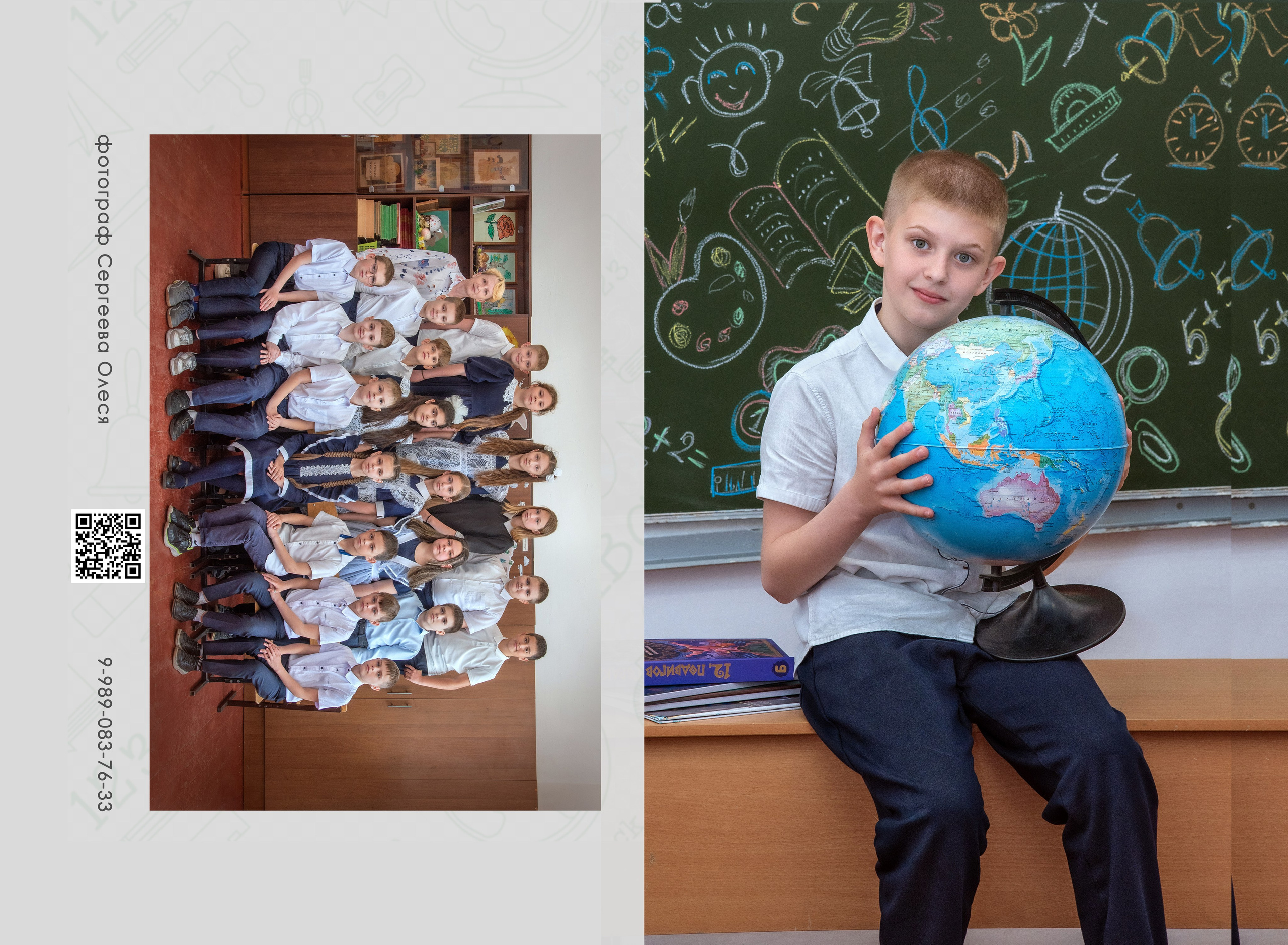 Выпускные альбомы школьные. Детский и семейный фотограф Краснодар / Сочи Сергеева Олеся