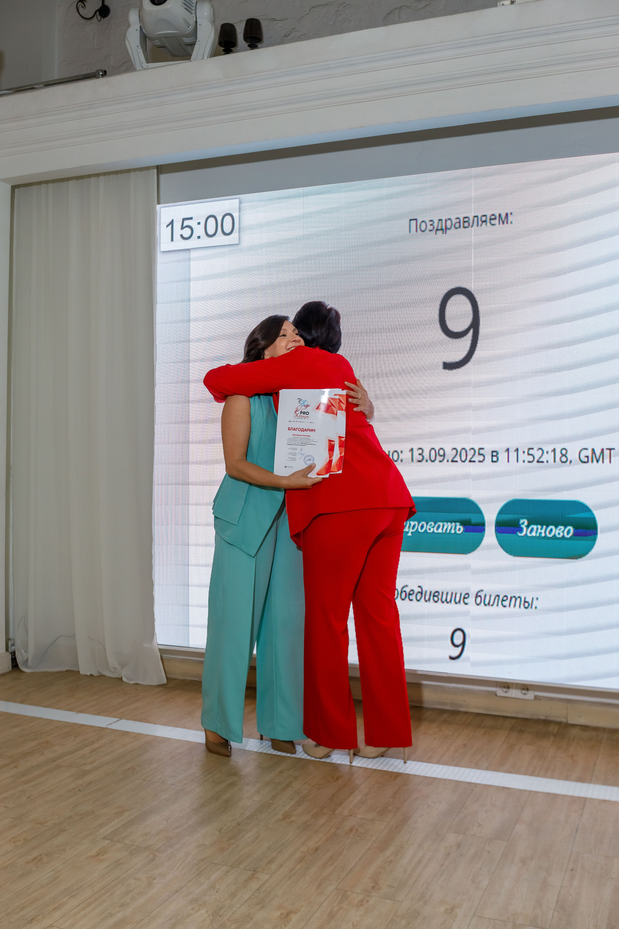 IV МЕЖДУНАРОДНЫЙ ЭСТАФЕТНЫЙ ФЕСТИВАЛЬ | PRO Женщин 2025. Репортажный фотограф в Новосибирске