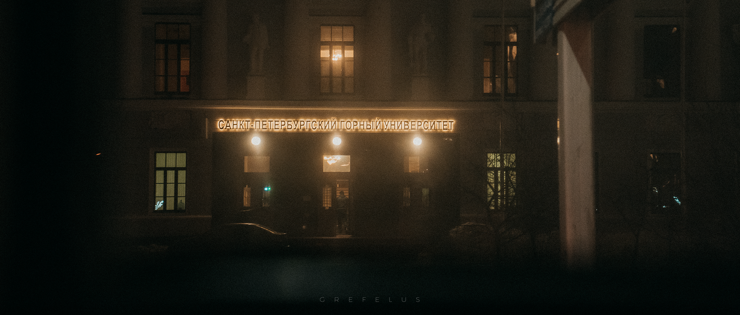 Random Frames — 2022. Grefelus