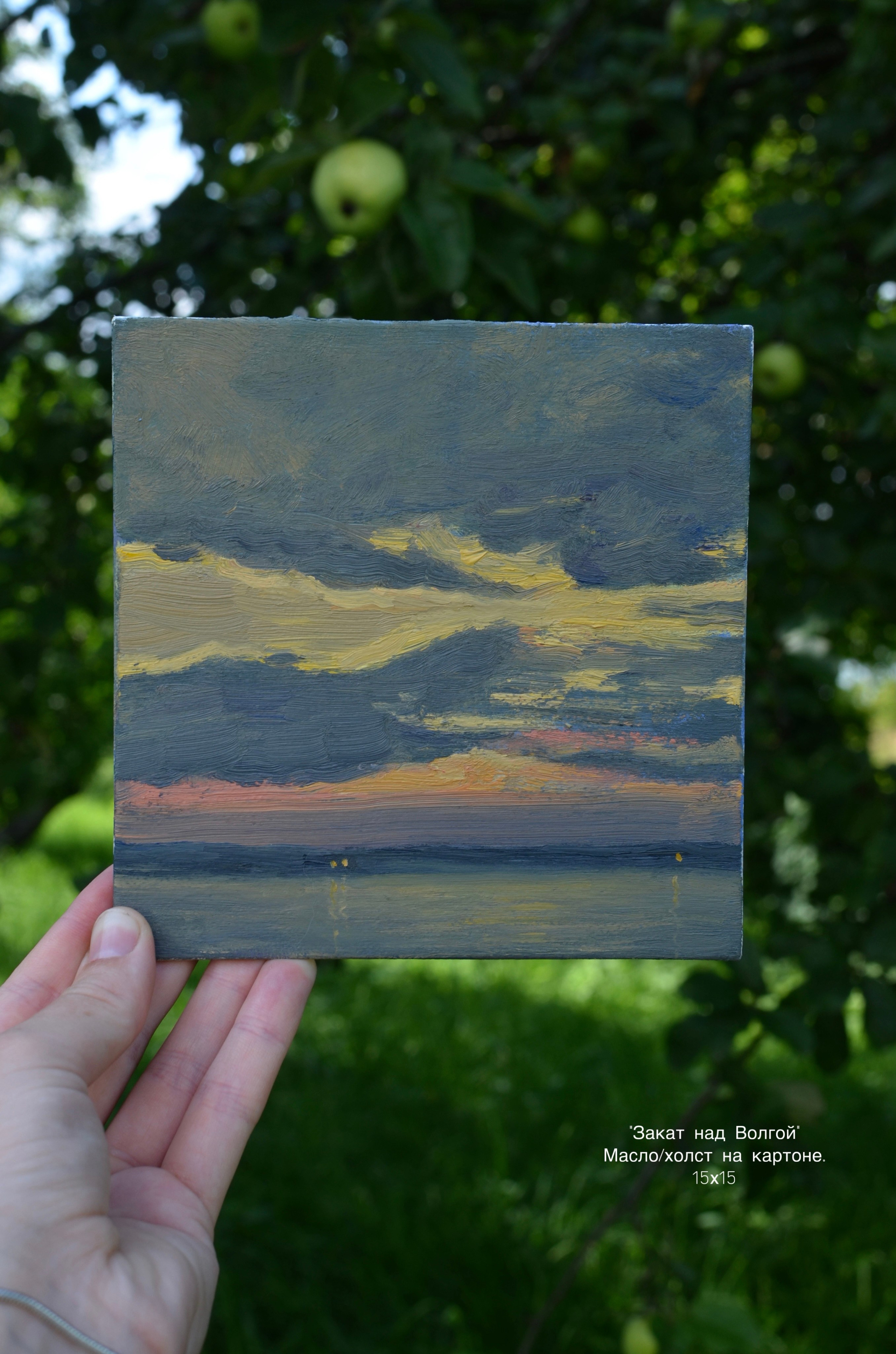 Живопись. Предмет искусства