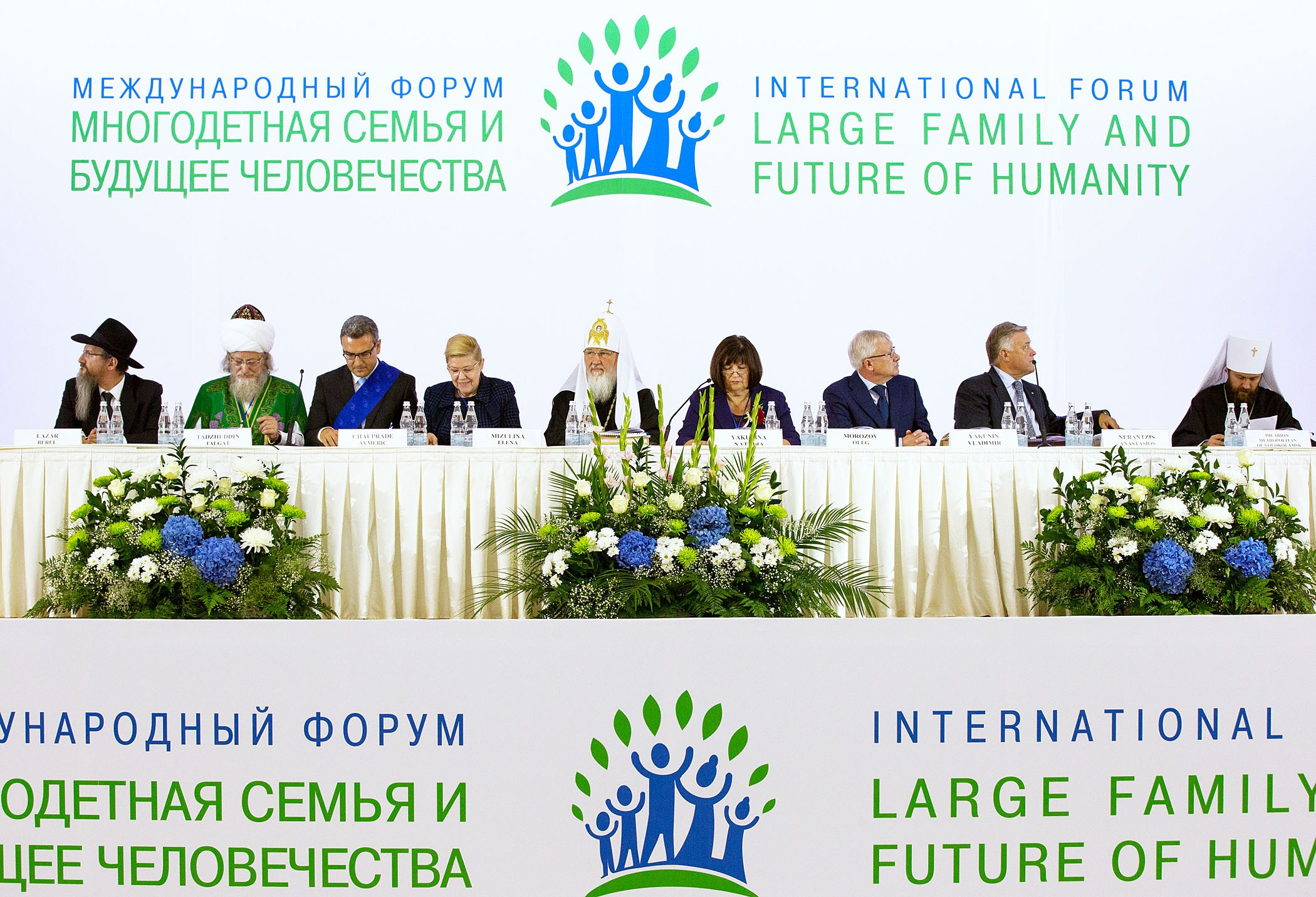 Деловые мероприятия. Репортажный фотограф в Москве Екатерина Трушкова