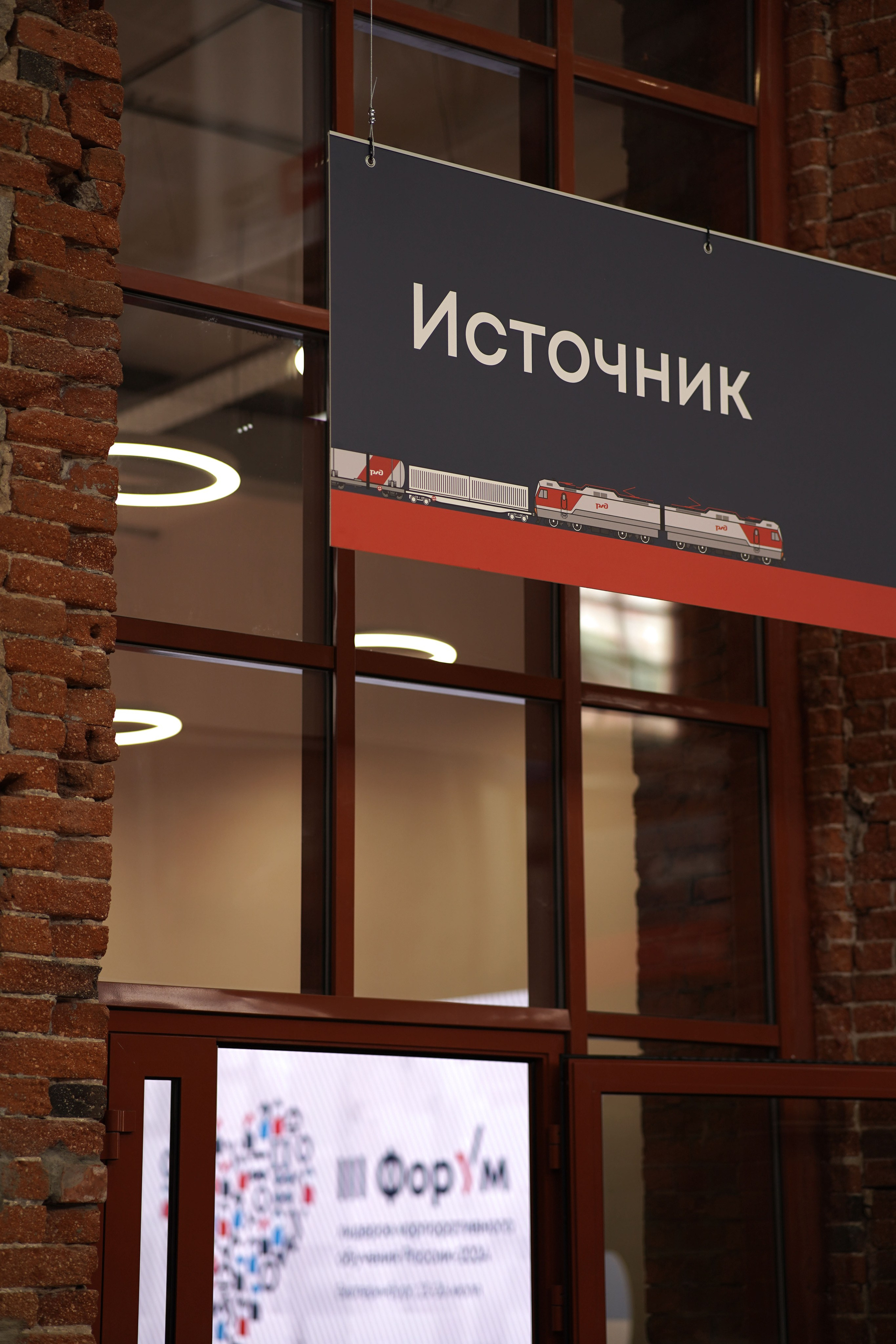 КОНФЕРЕНЦИЯ. БАНКЕТ-ХОЛЛ. Свадебный фотограф Наталья Помазкина | Репортаж Екатеринбург Москва