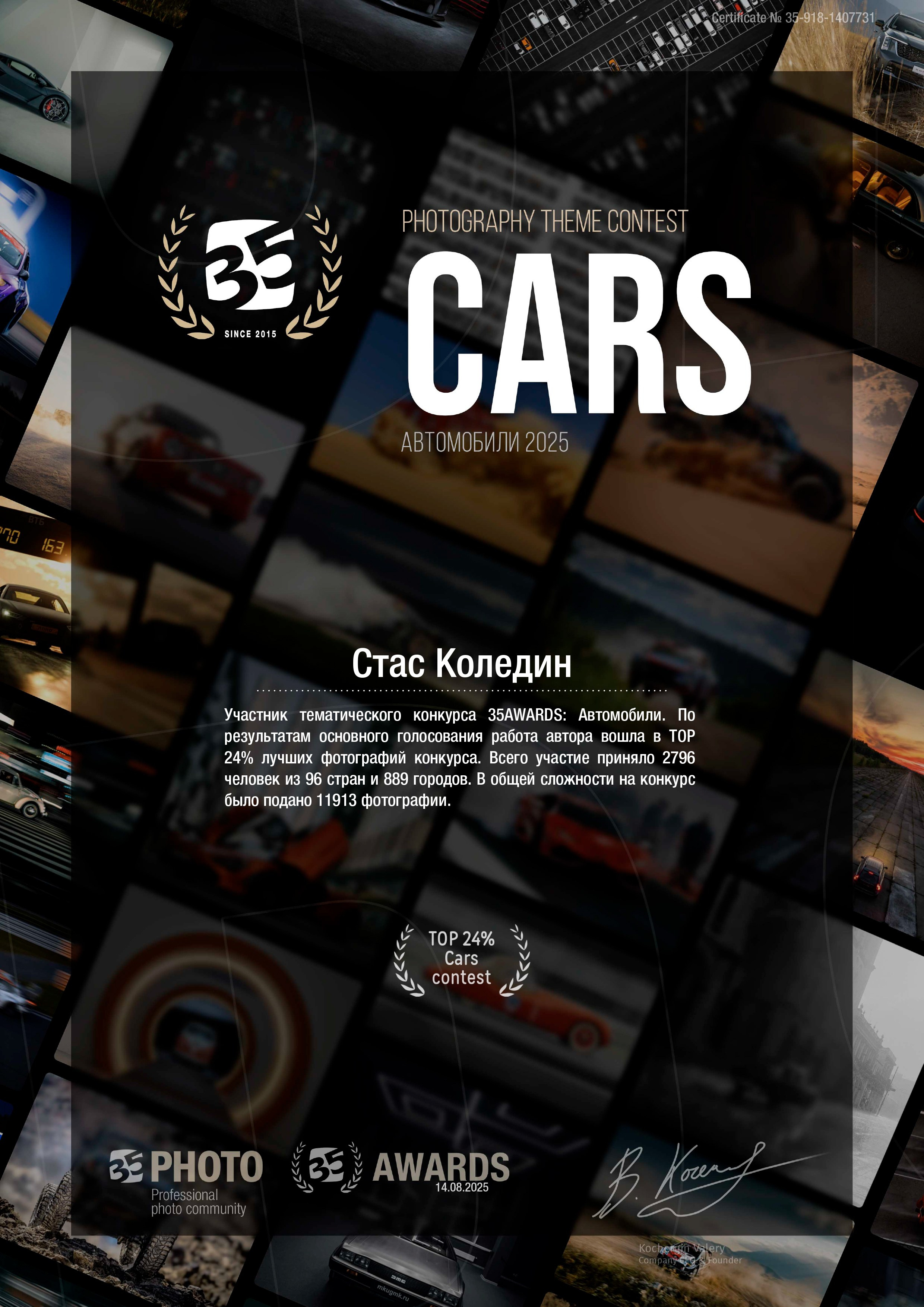 Фотограф во Владивостоке