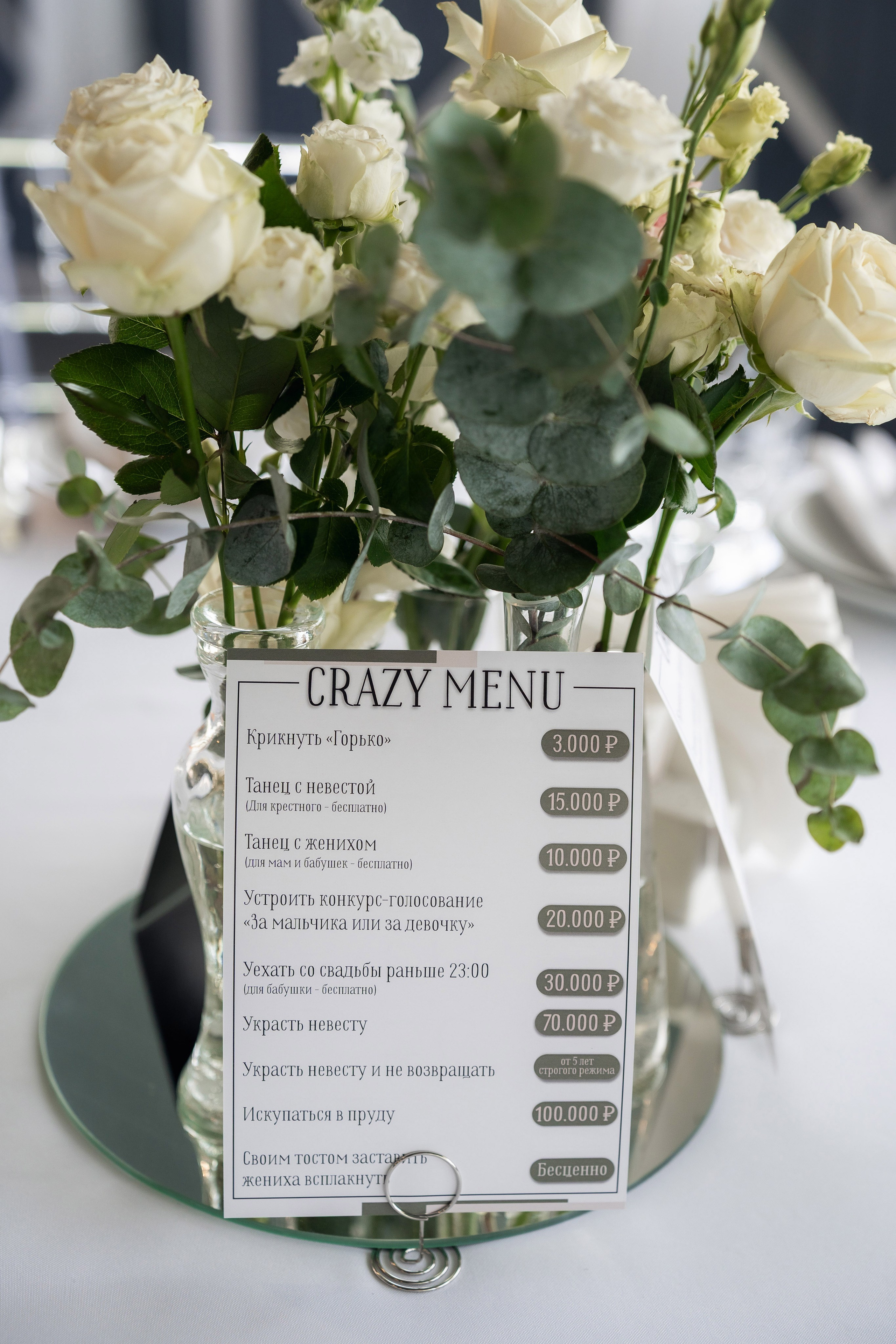 Организация свадьбы Дениса и Анны. ToDay-организация частных и деловых мероприятий под ключ