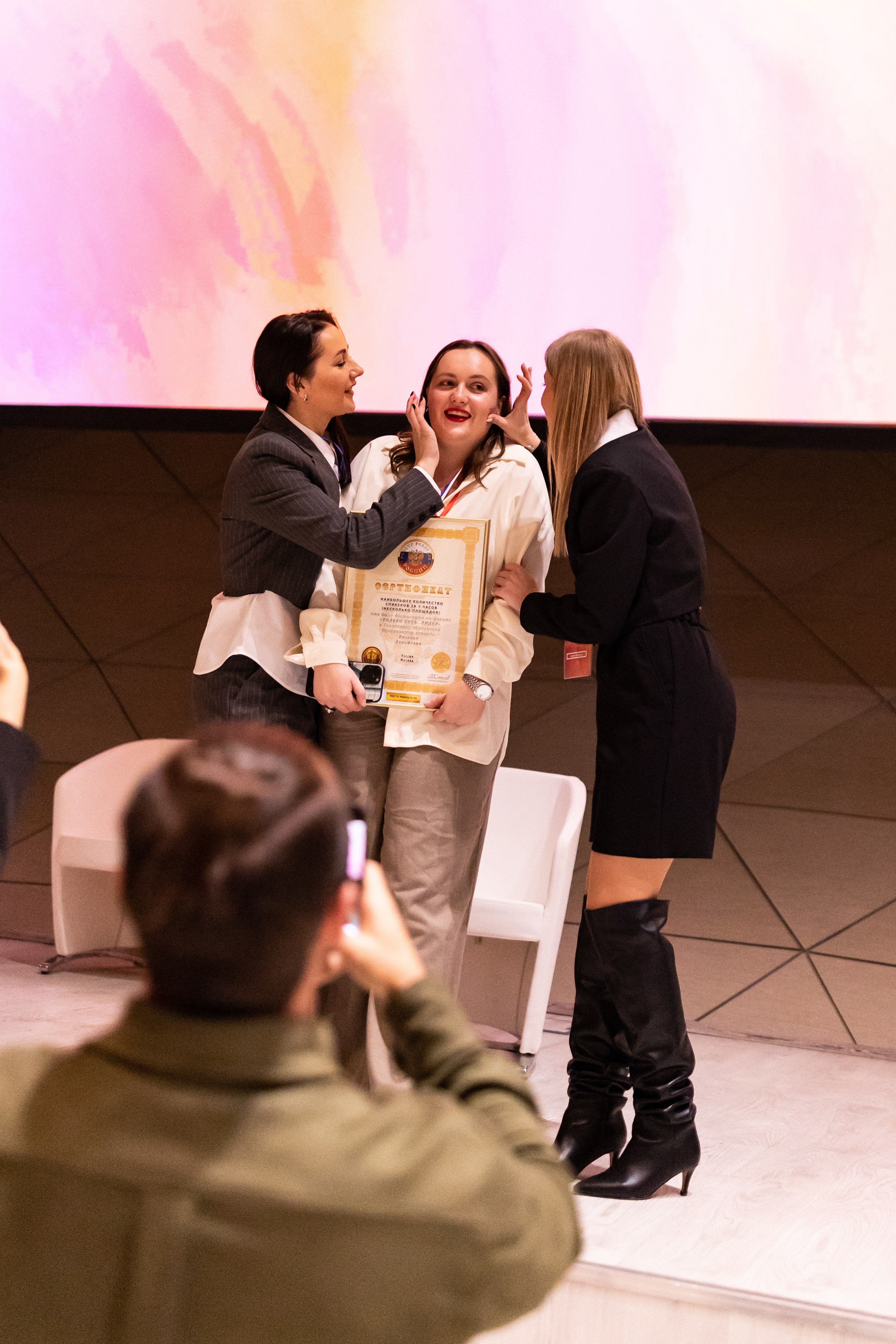 Только суть ЛИДЕР (Сколково). Сказочный фотограф для Вас и Вашей семьи