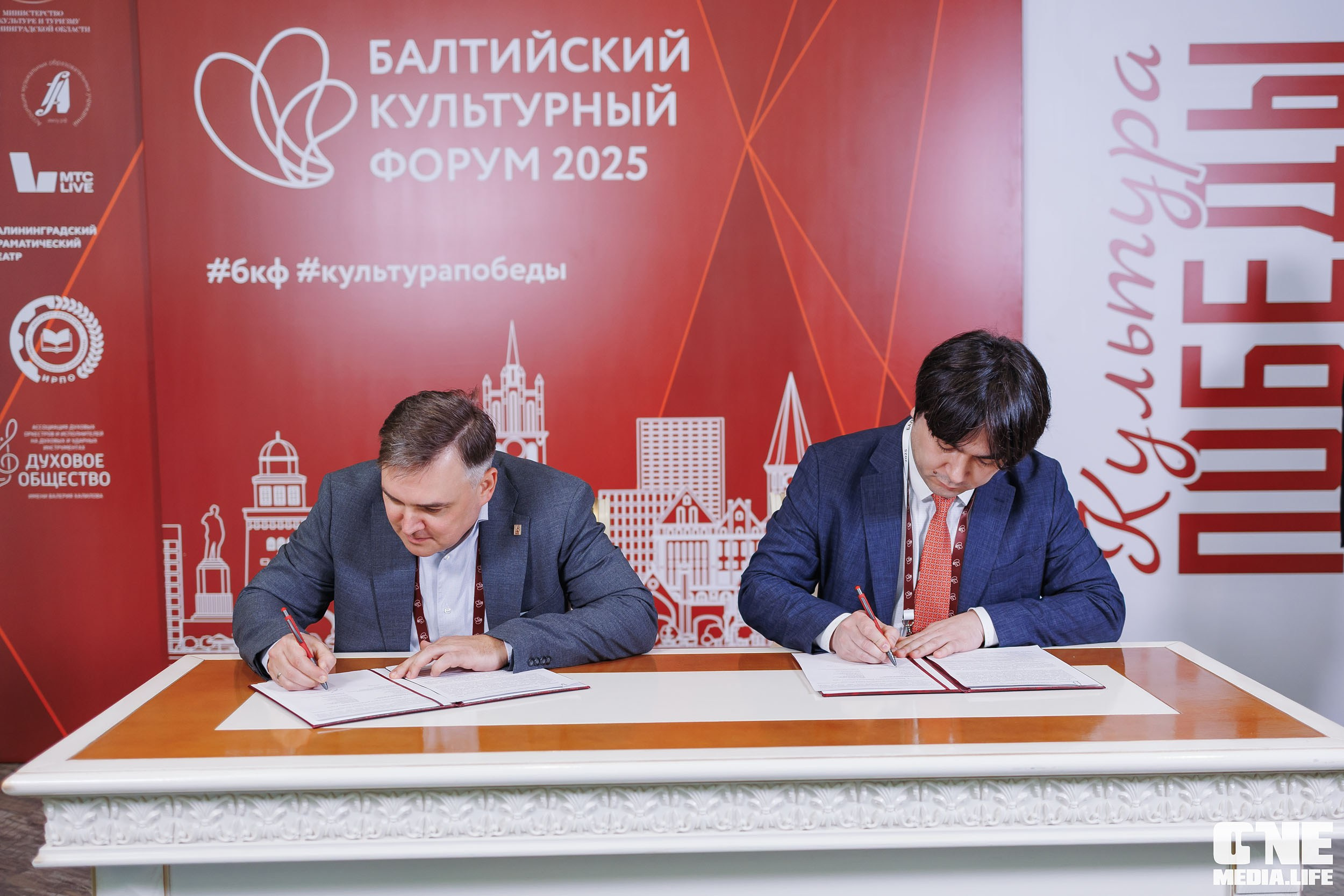 Балтийский Культурный Форум. День 1. One Media Life: фоторепортажи, фотоотчеты с мероприятий и заведений