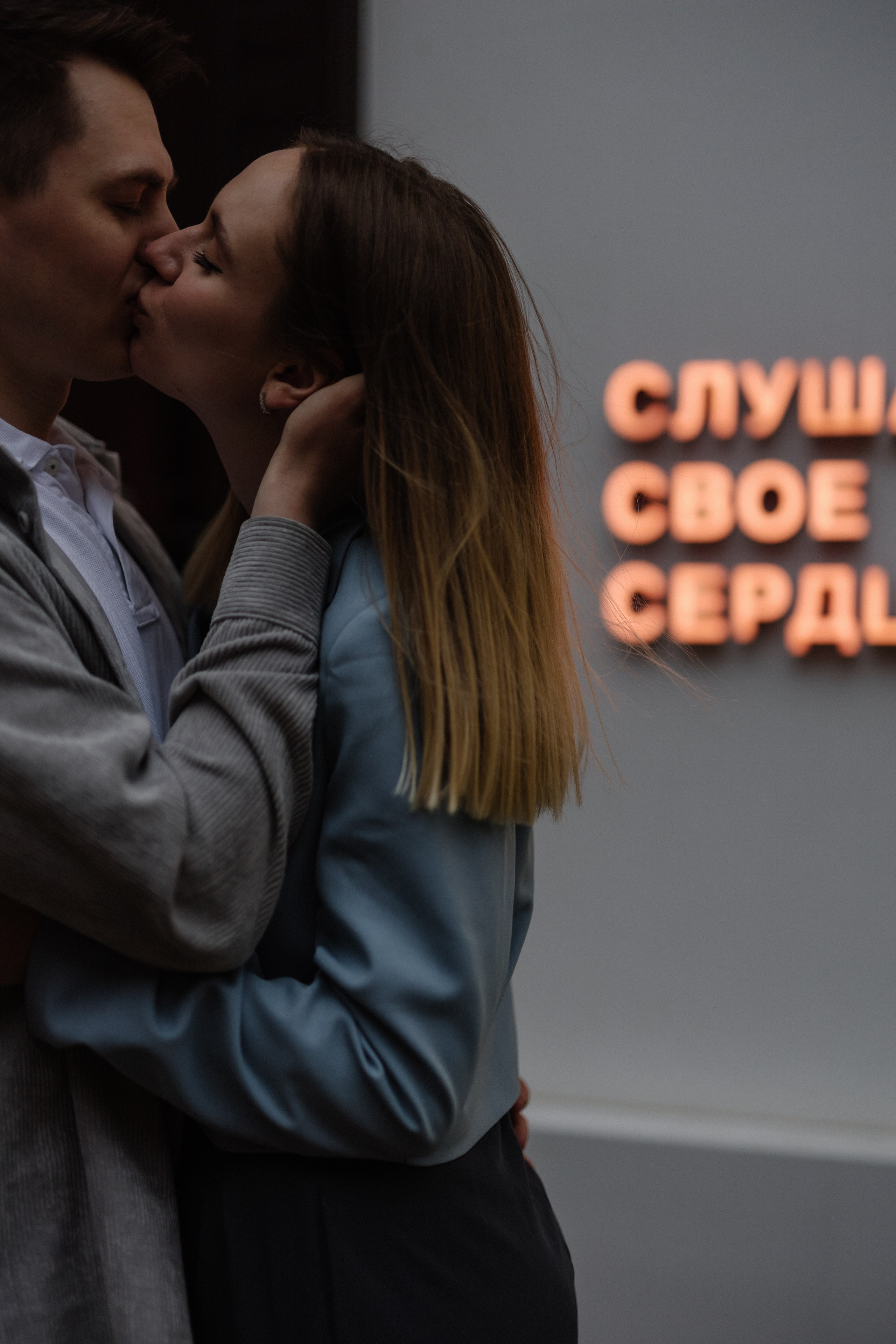 Женя с мужем. Свадебный и портретный фотограф в Москве, Туле и Брянске Дара Евсеева