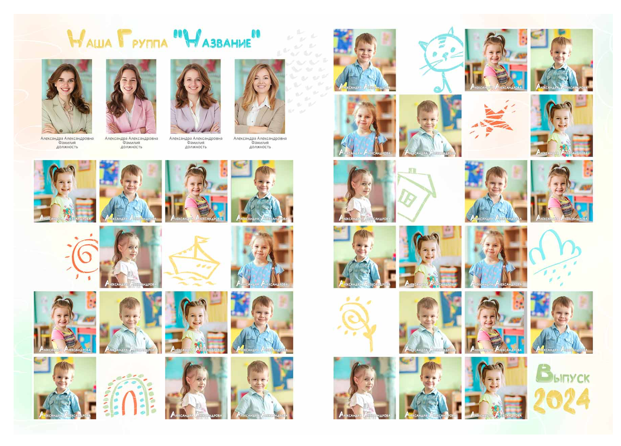 Выпускные альбомы детский сад красивые детские альбомы