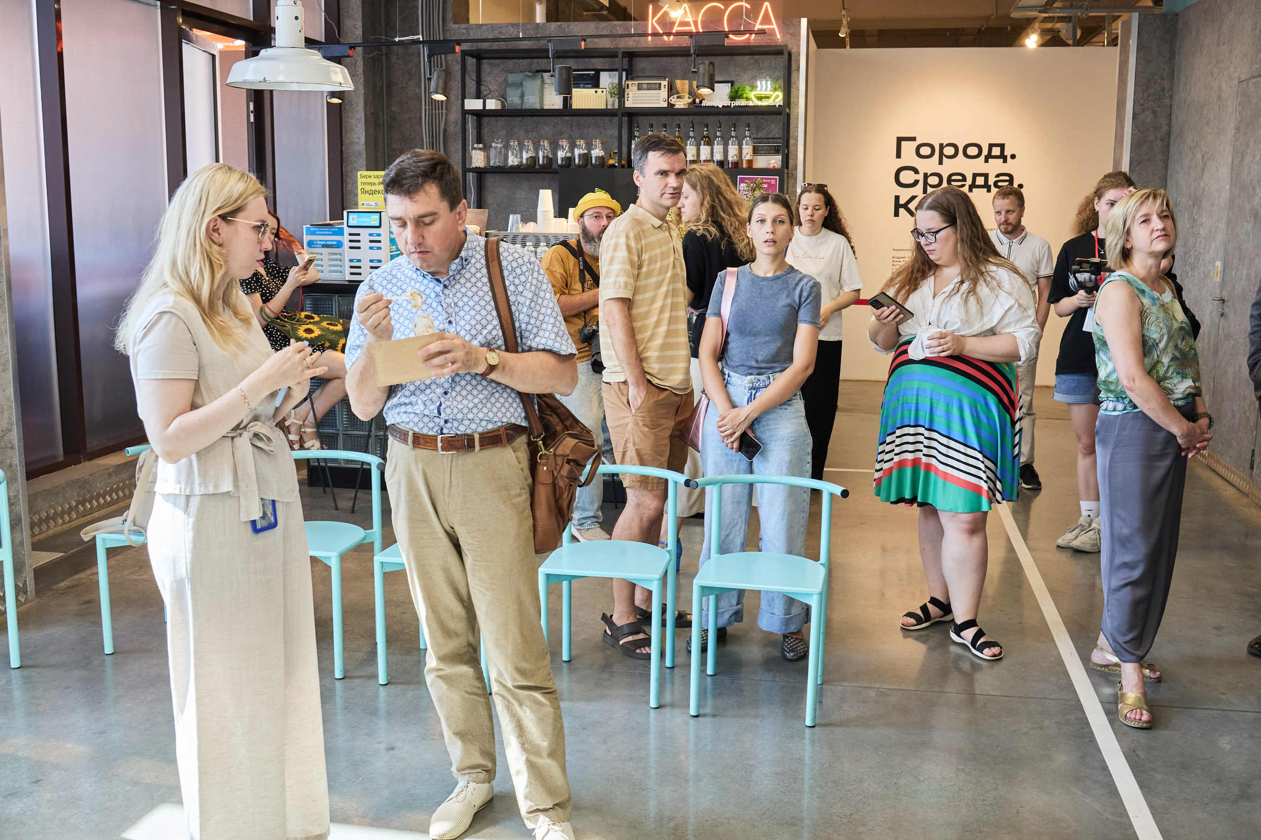 Конференция БИОТ 2025 | Тула. OSPhoto