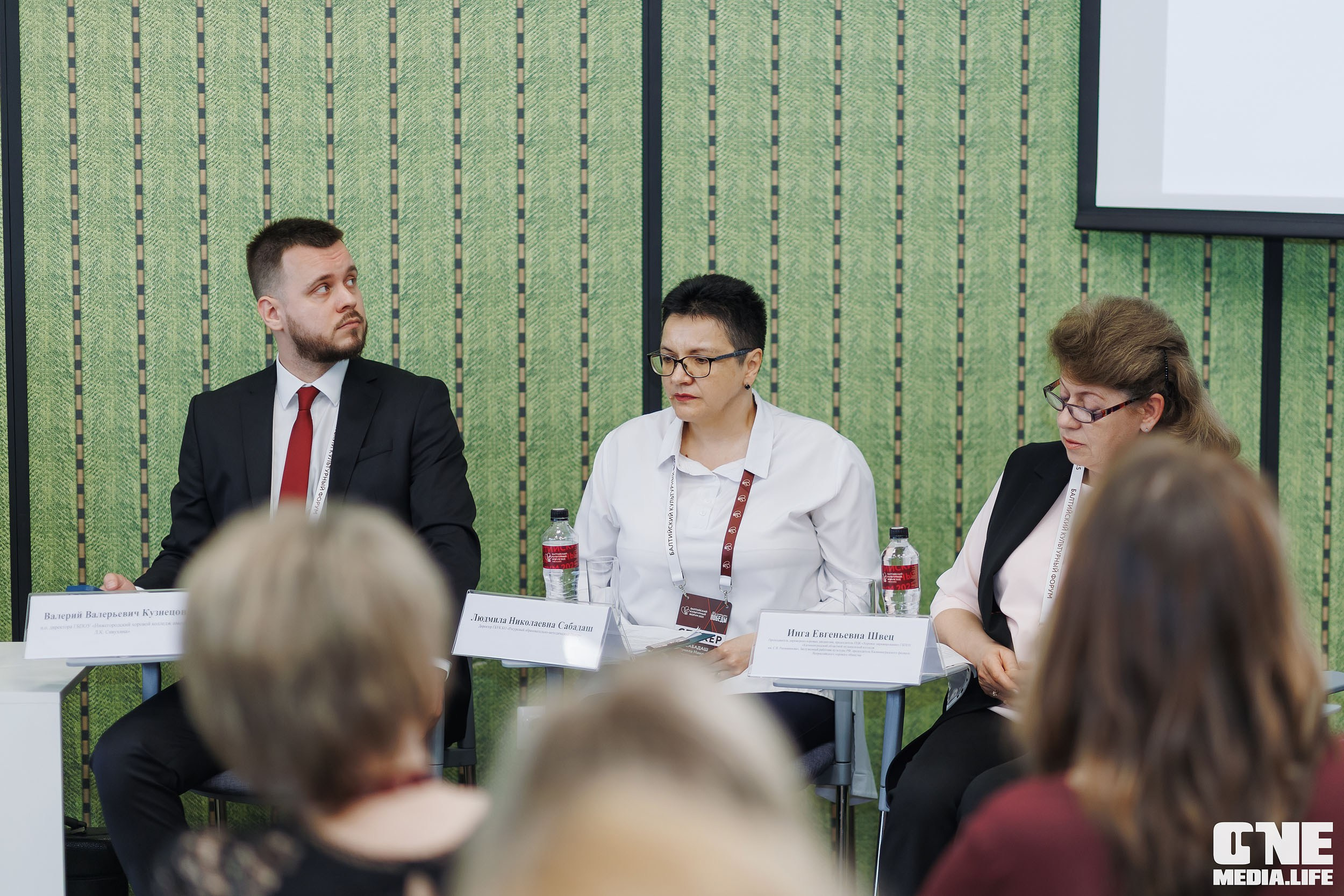 Балтийский Культурный Форум. День 3. One Media Life: фоторепортажи, фотоотчеты с мероприятий и заведений