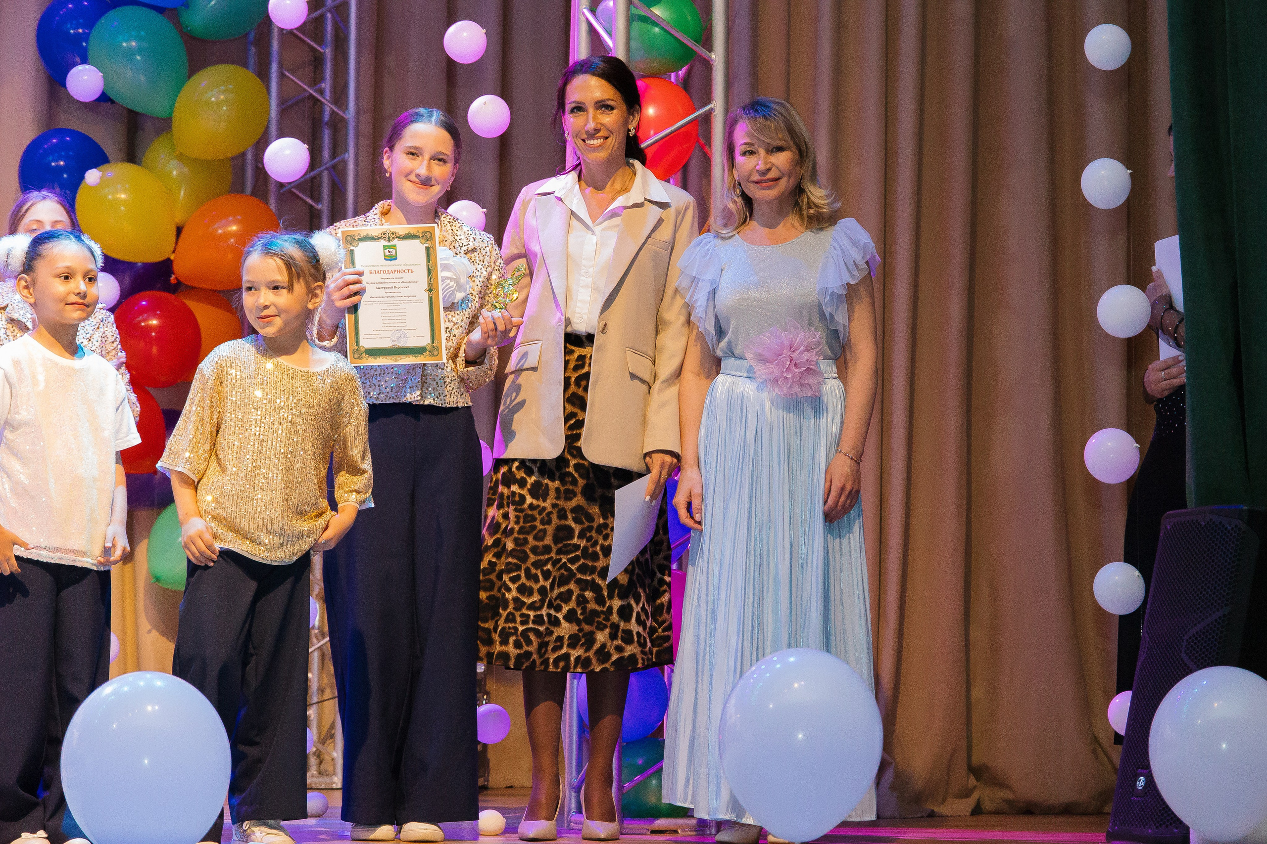 Отчетный концерт. Фотограф в Иркутске