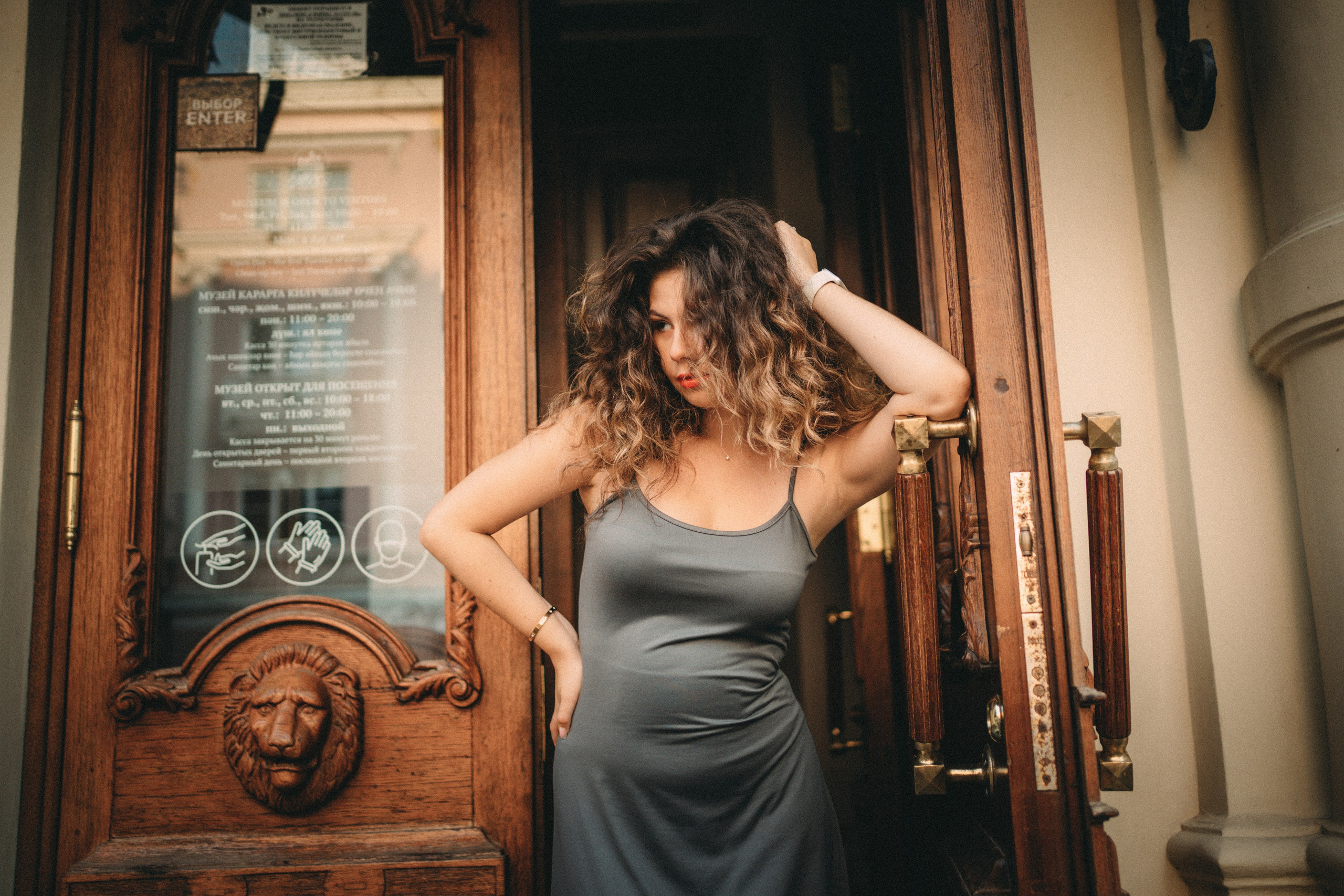 Аня. Главная