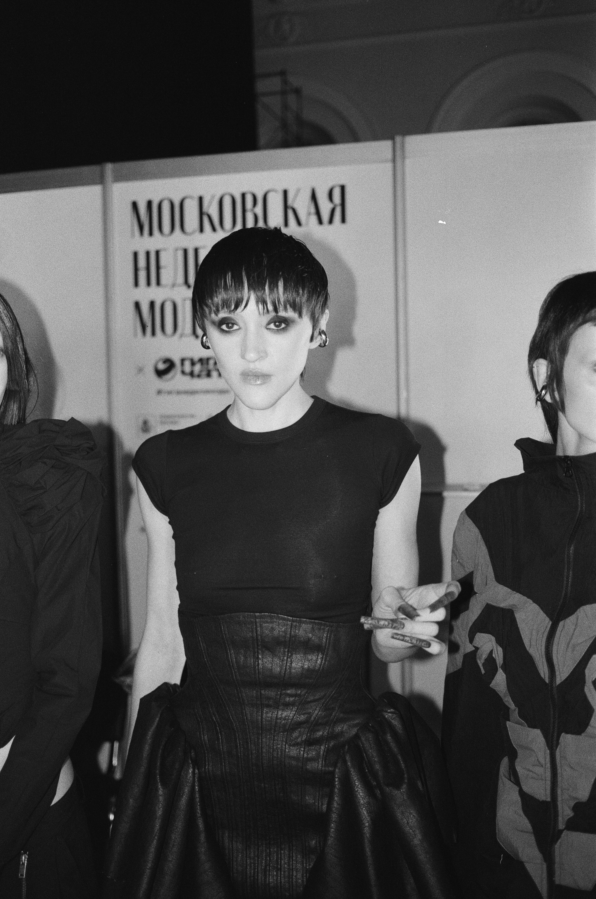 День 3. Плёночный фотограф Москва, Саша Звук